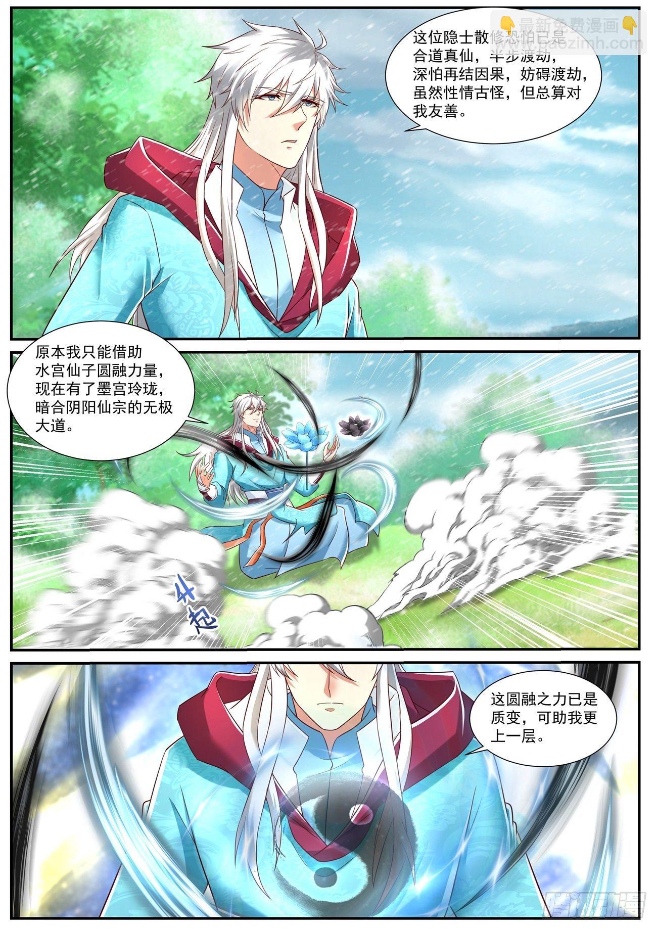 第721回6