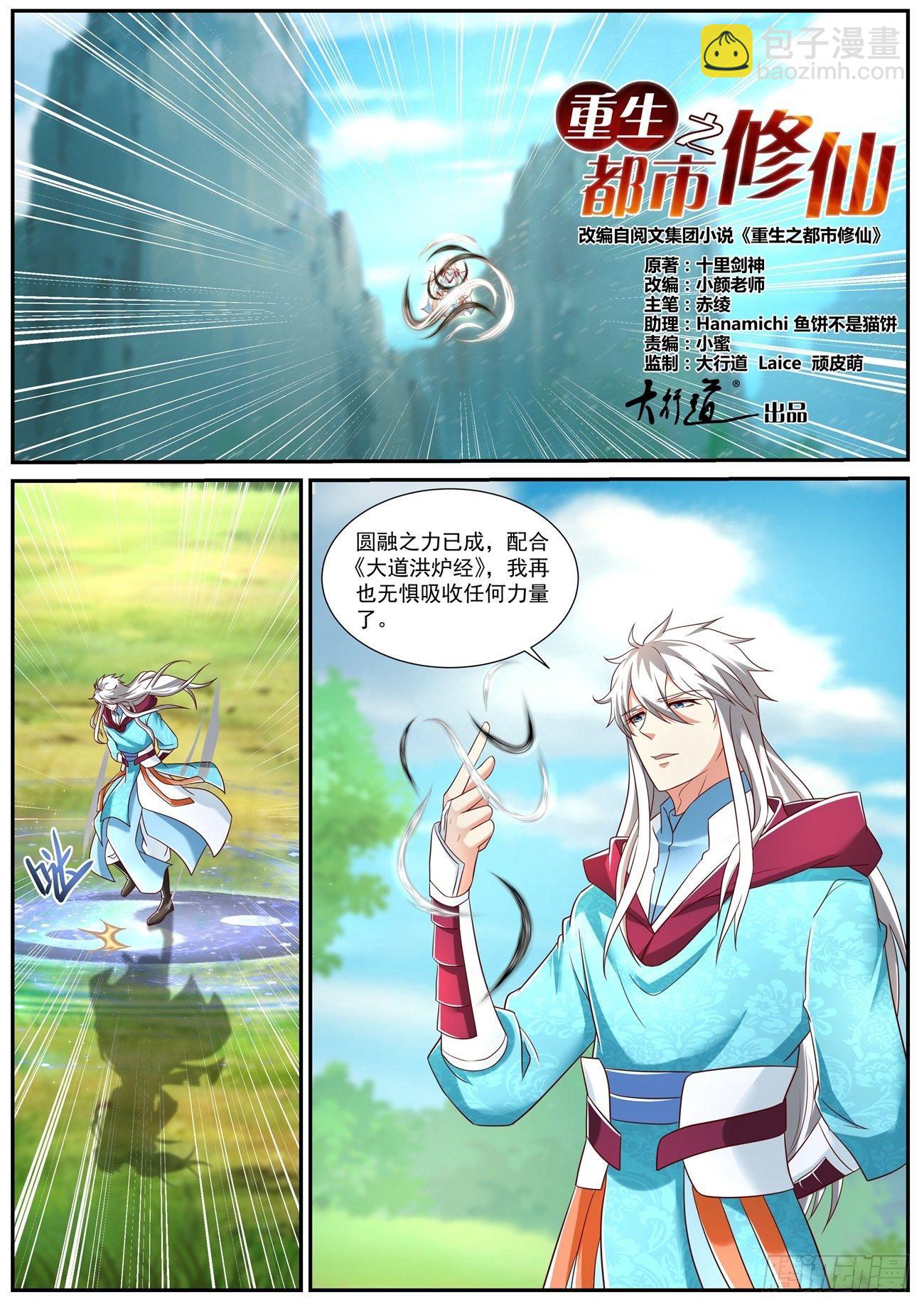第721回7