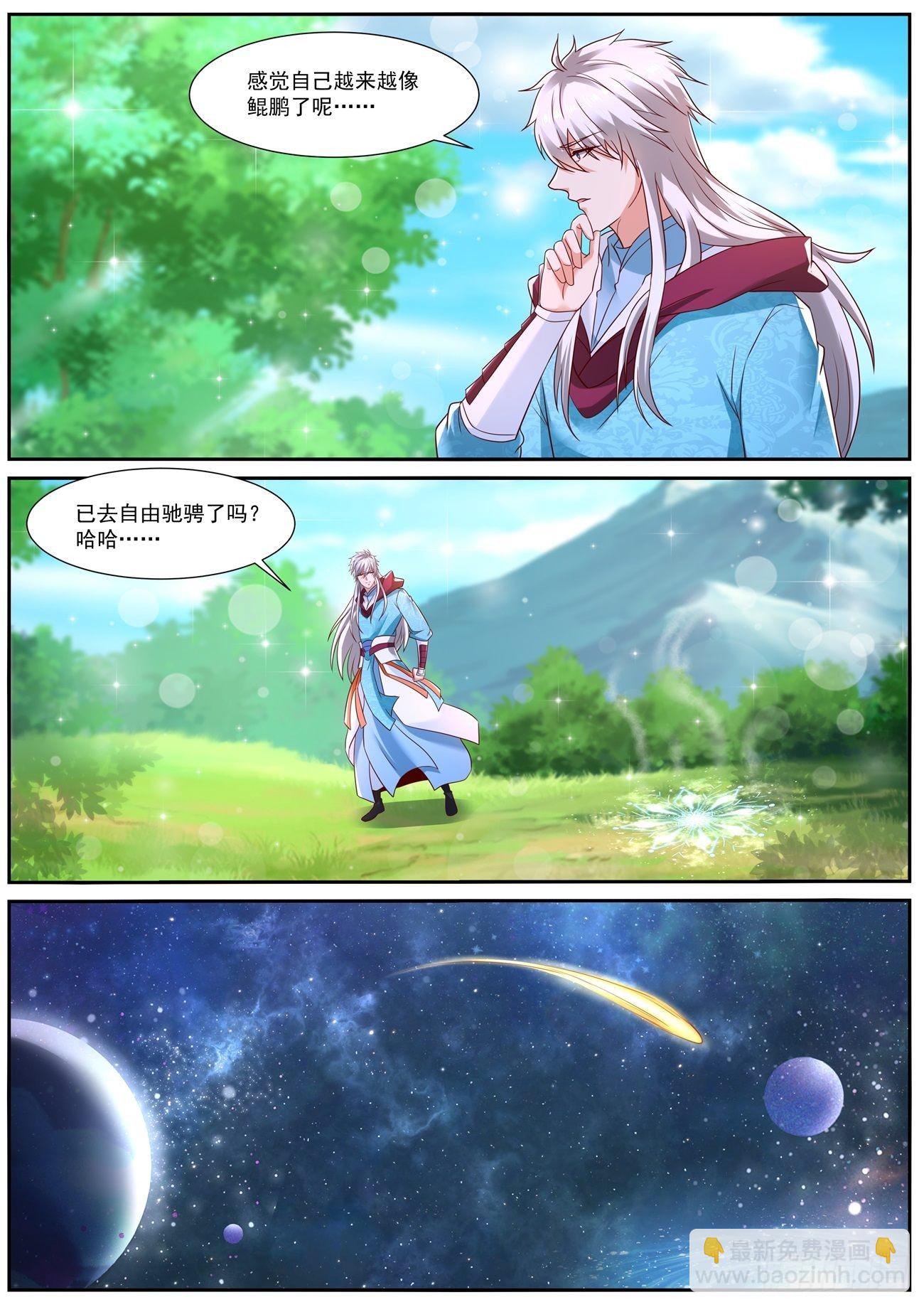 第721回8