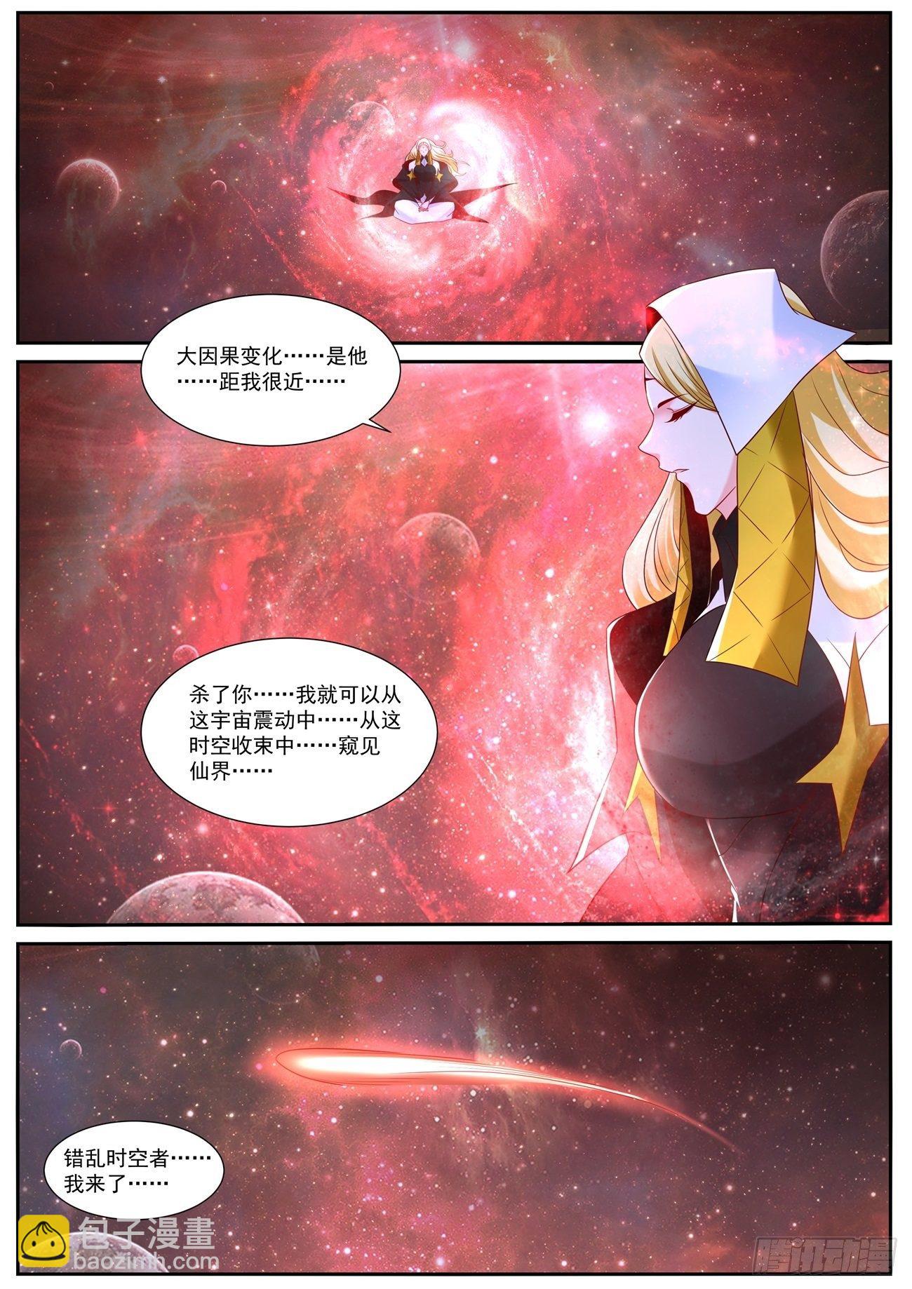 第721回9