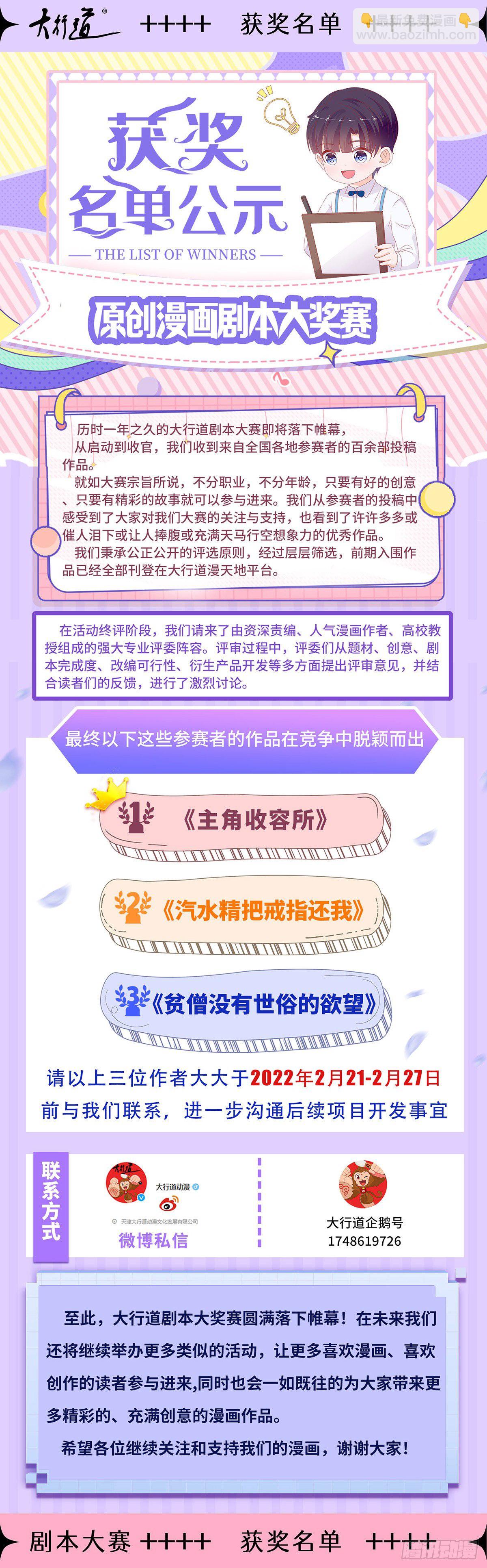 第722回12
