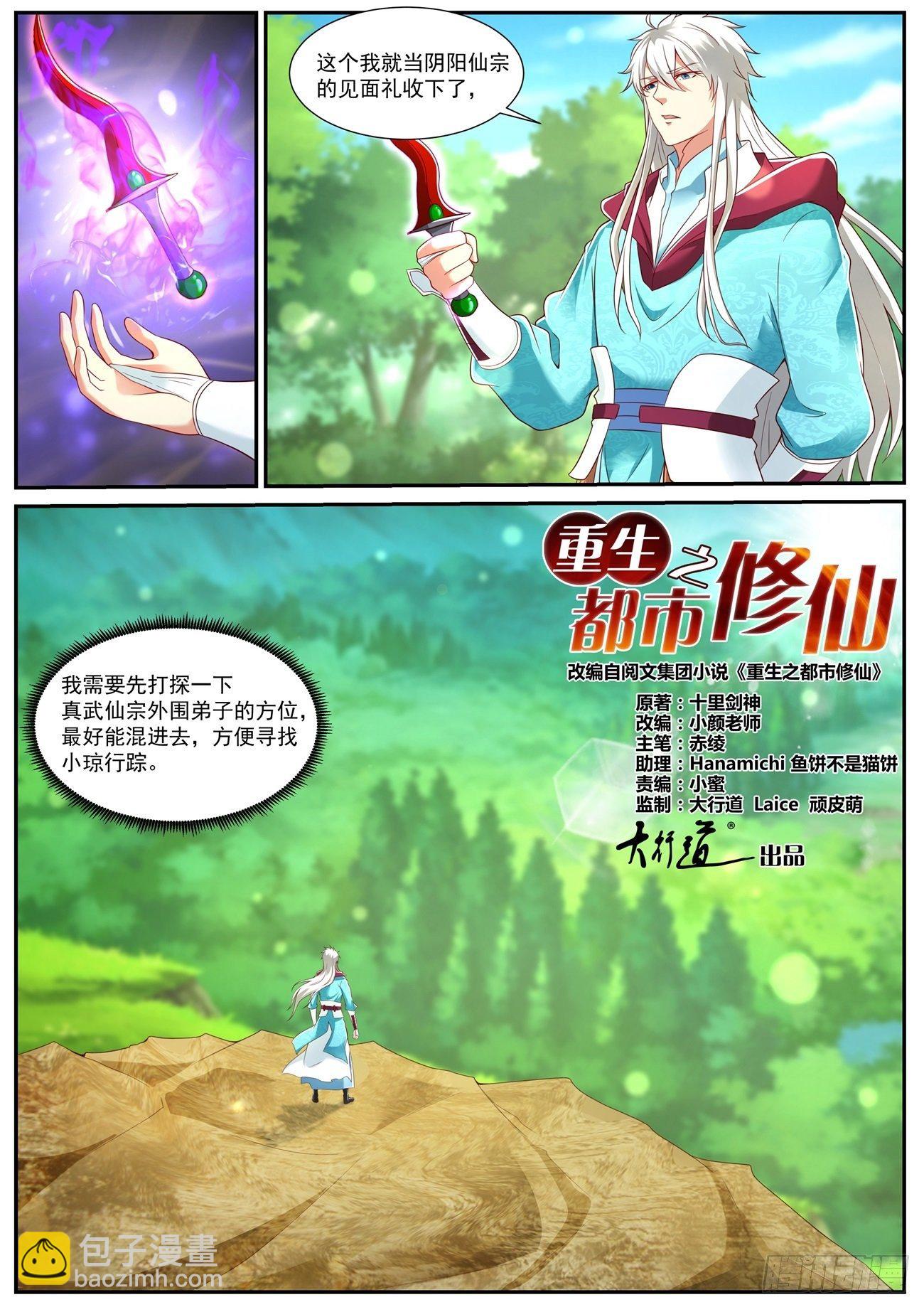 第722回6