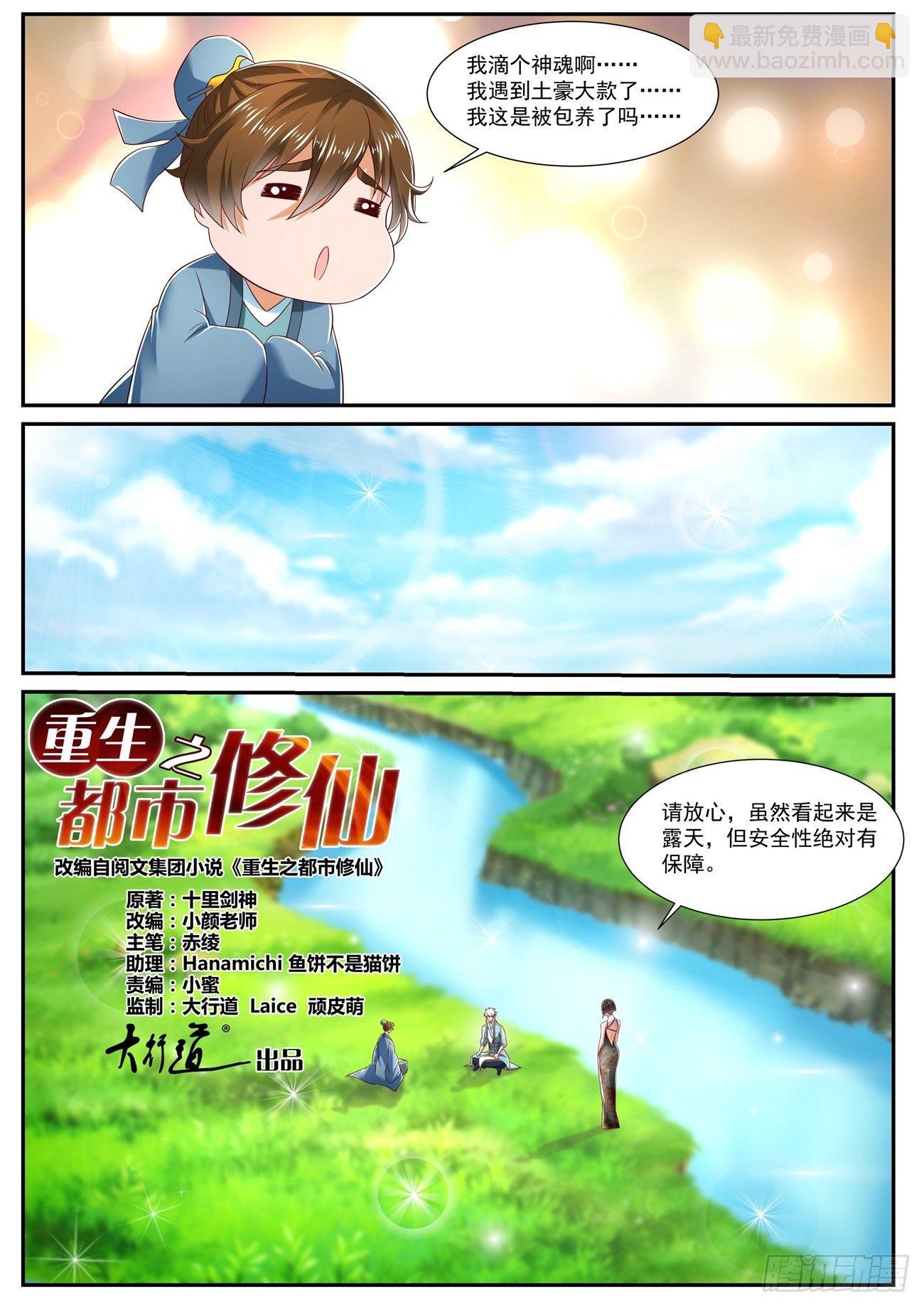 第723回5