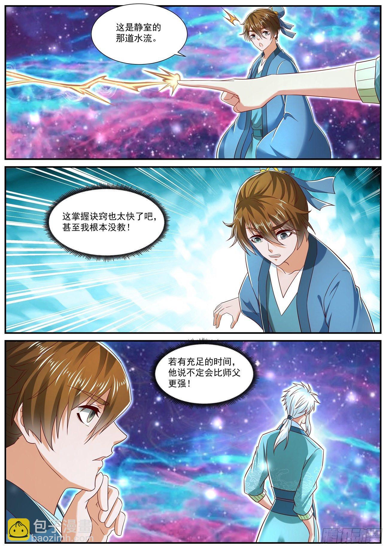 第724回2