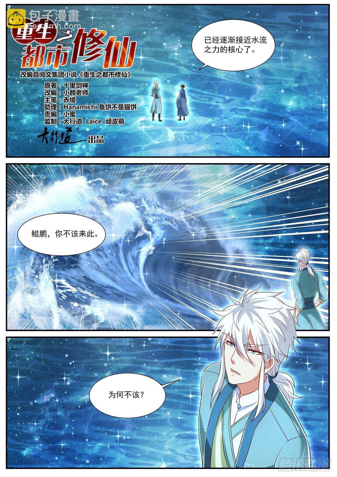 第724回3