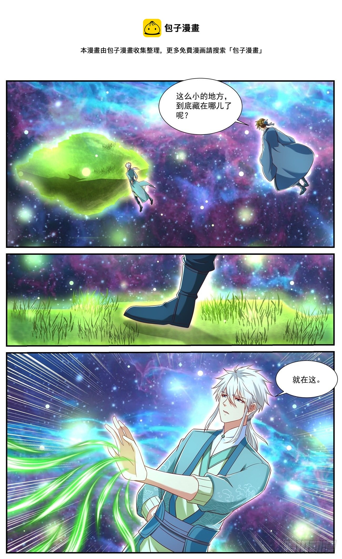 第725回0