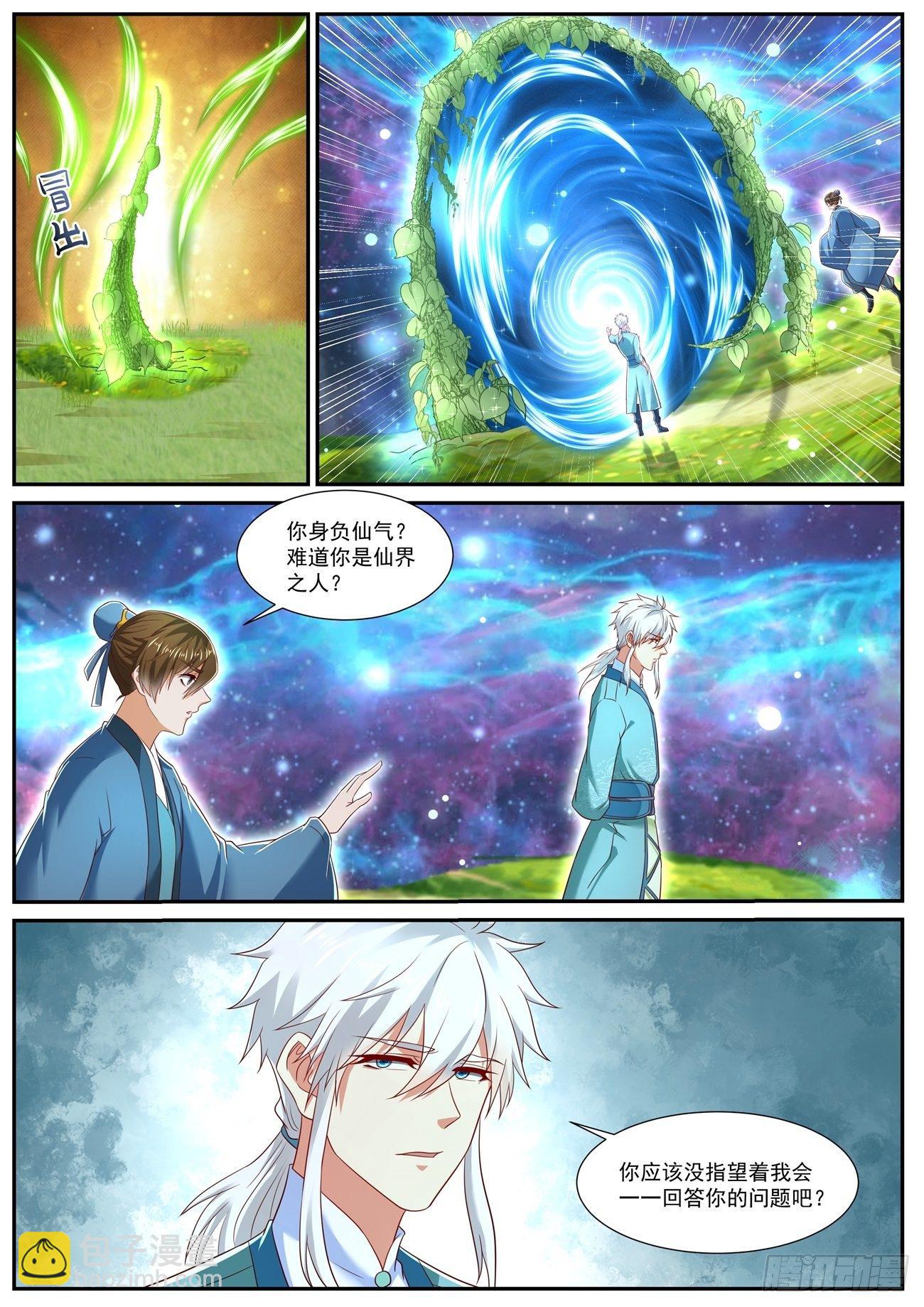 第725回1
