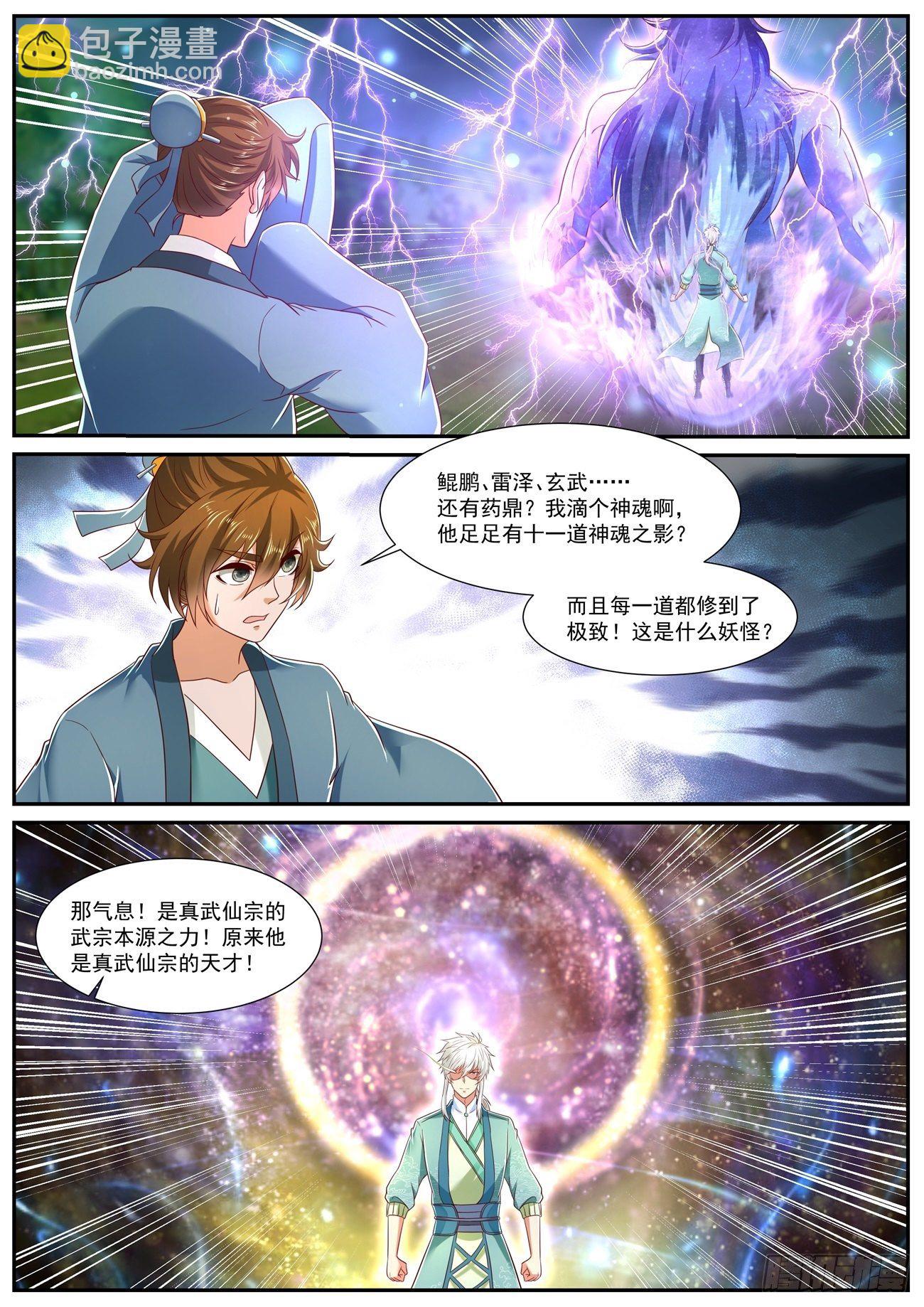 第725回6