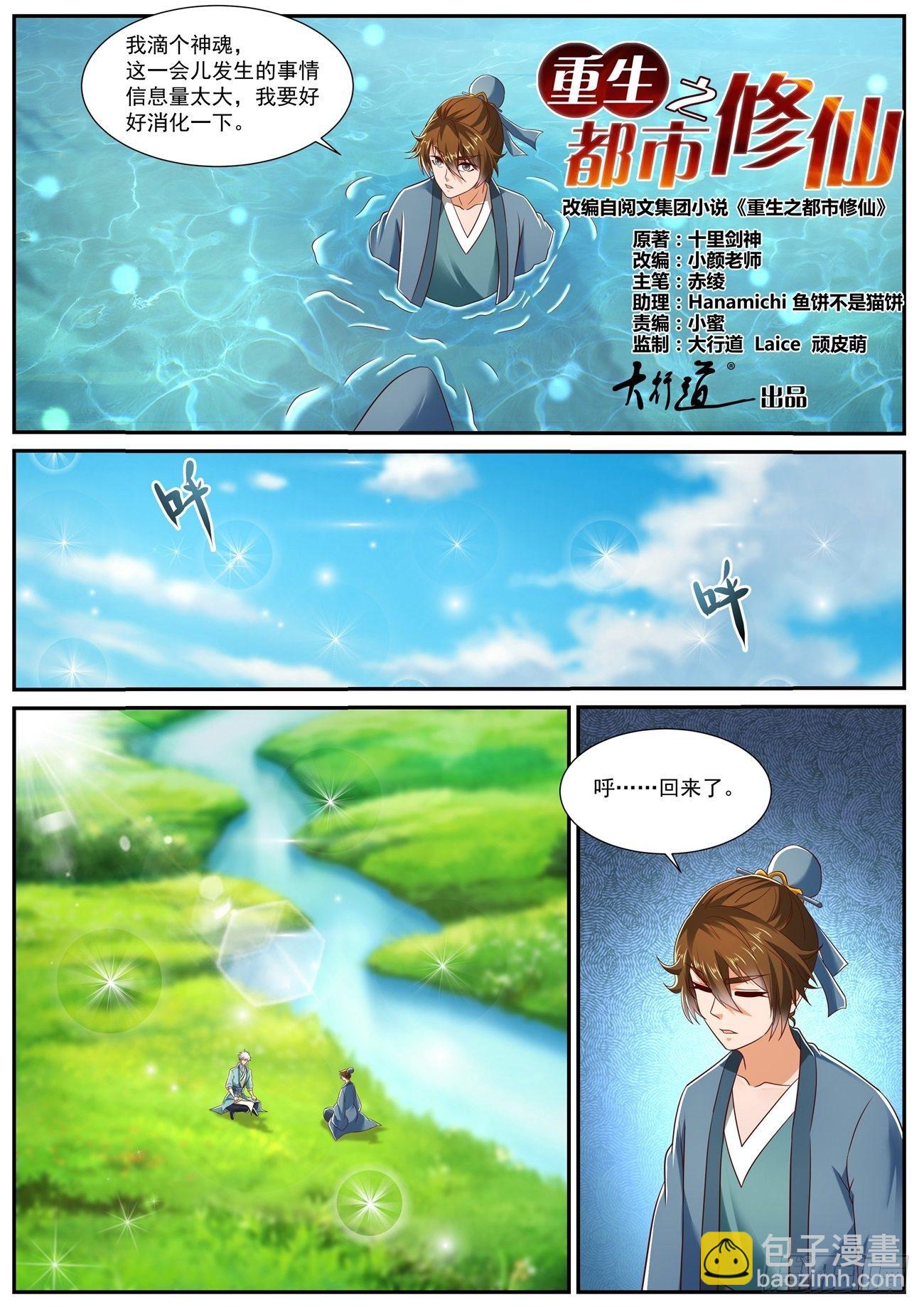 第726回1