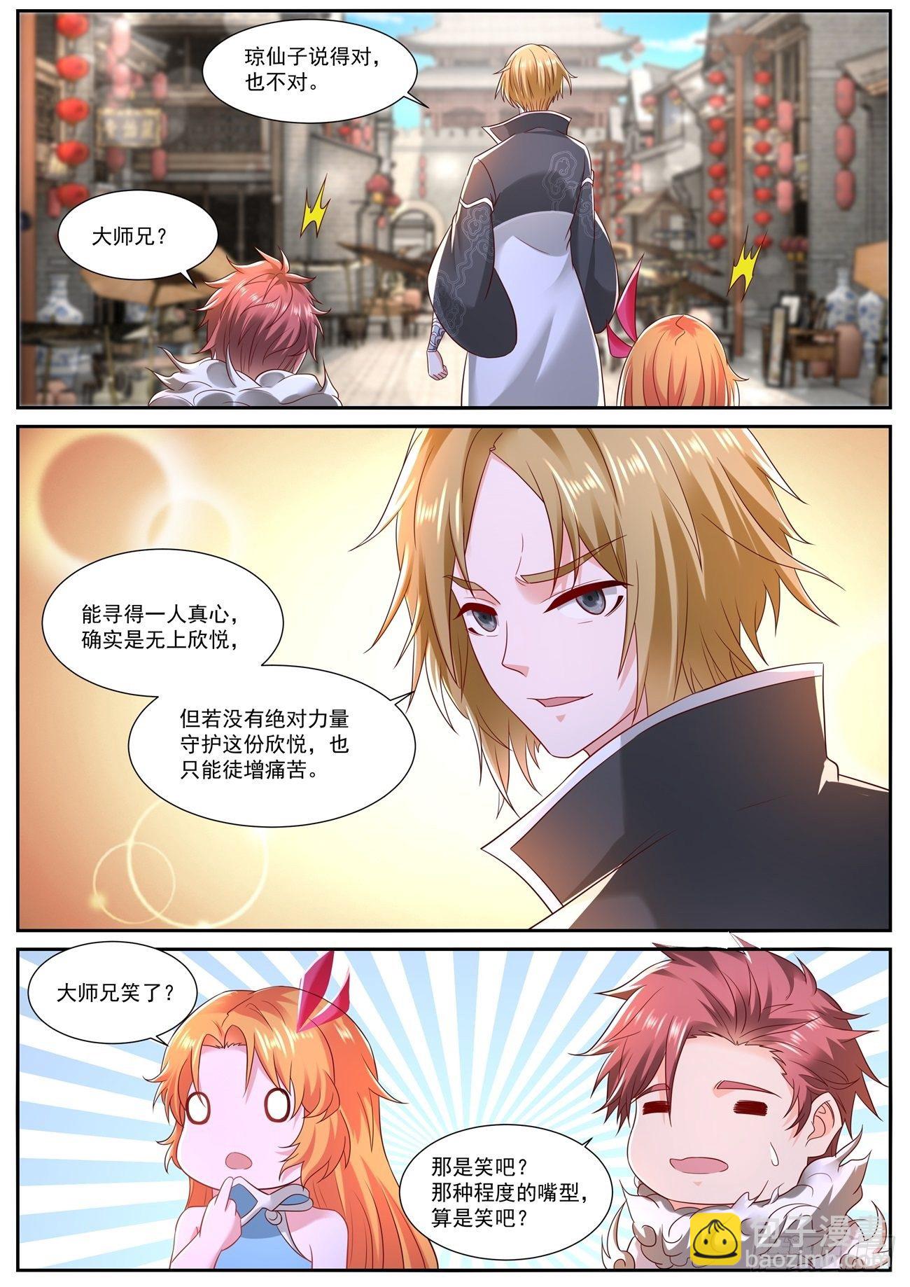 第726回10