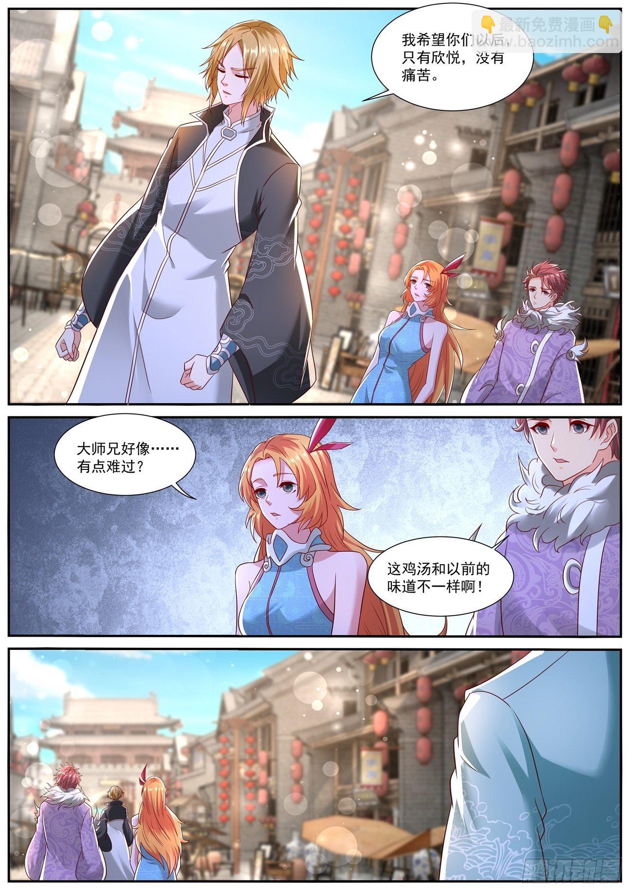 第726回11