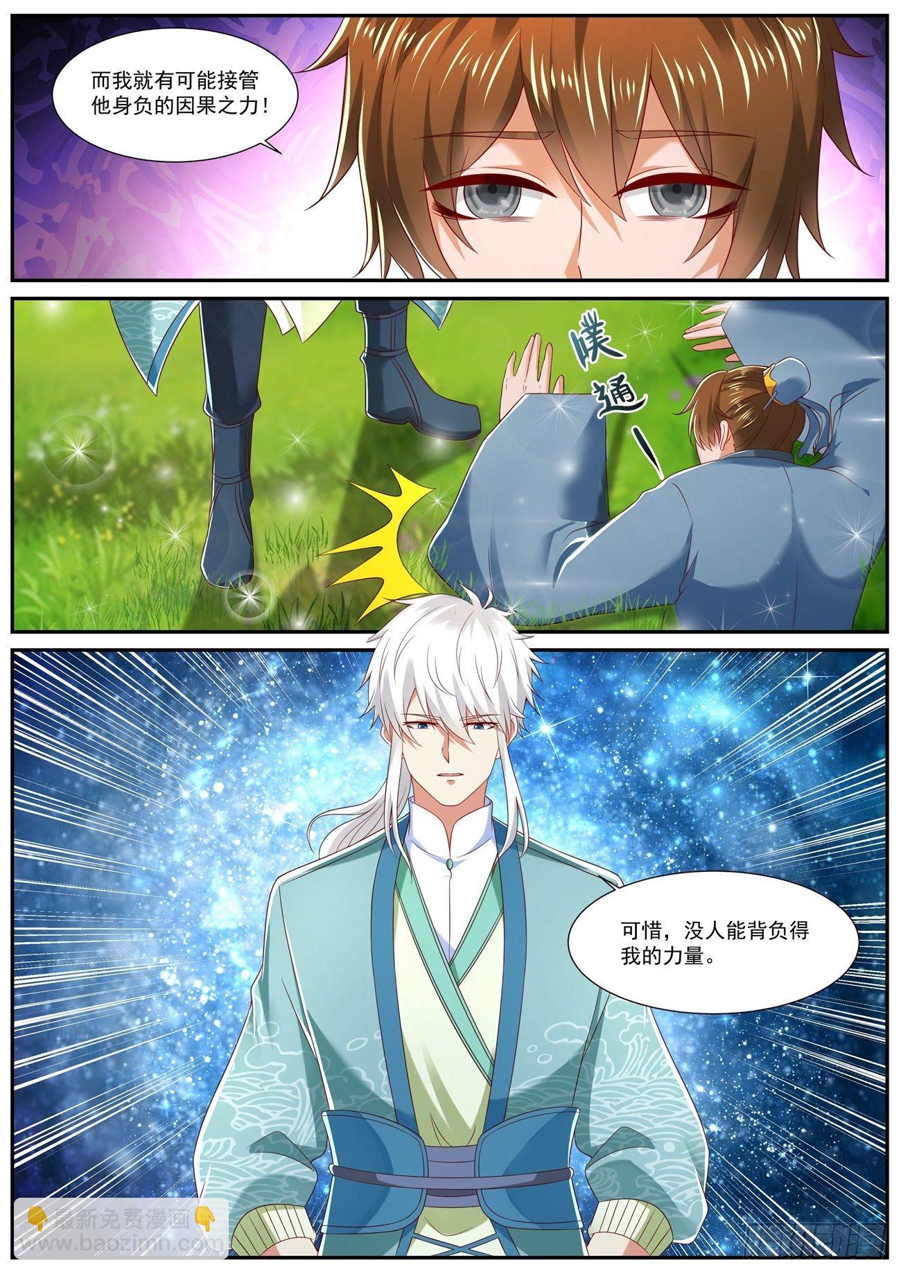 第726回3