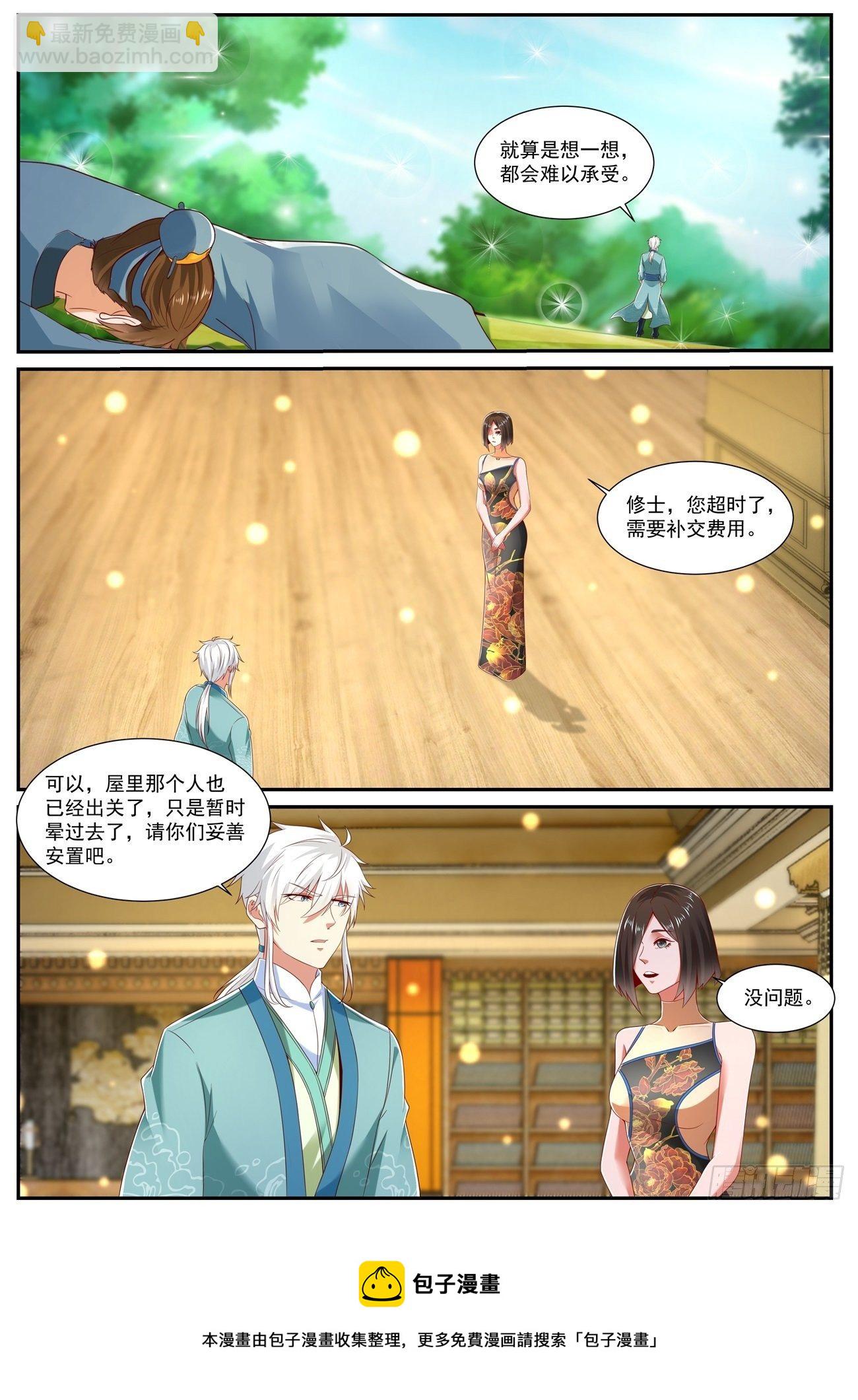 第726回4
