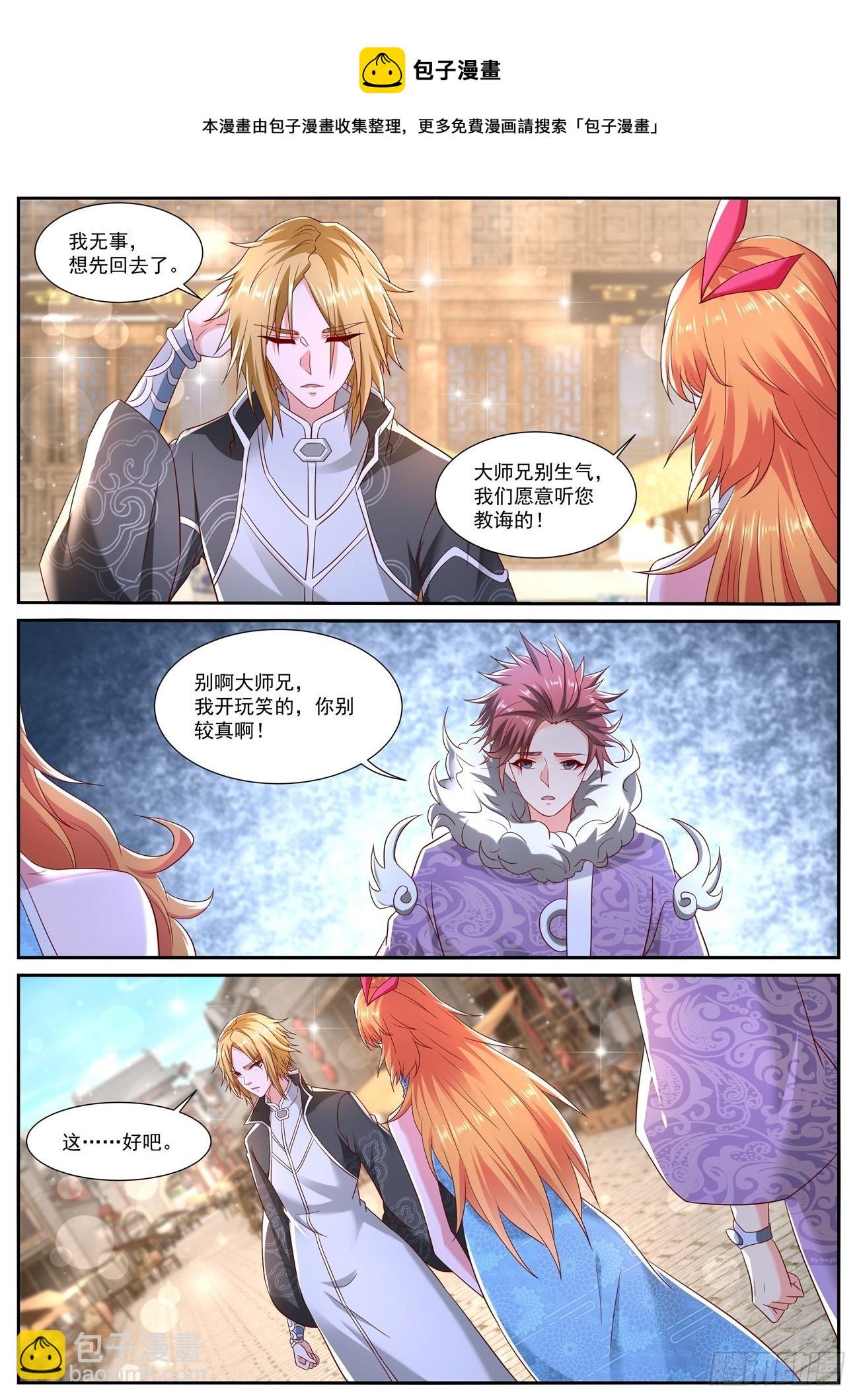 第726回8