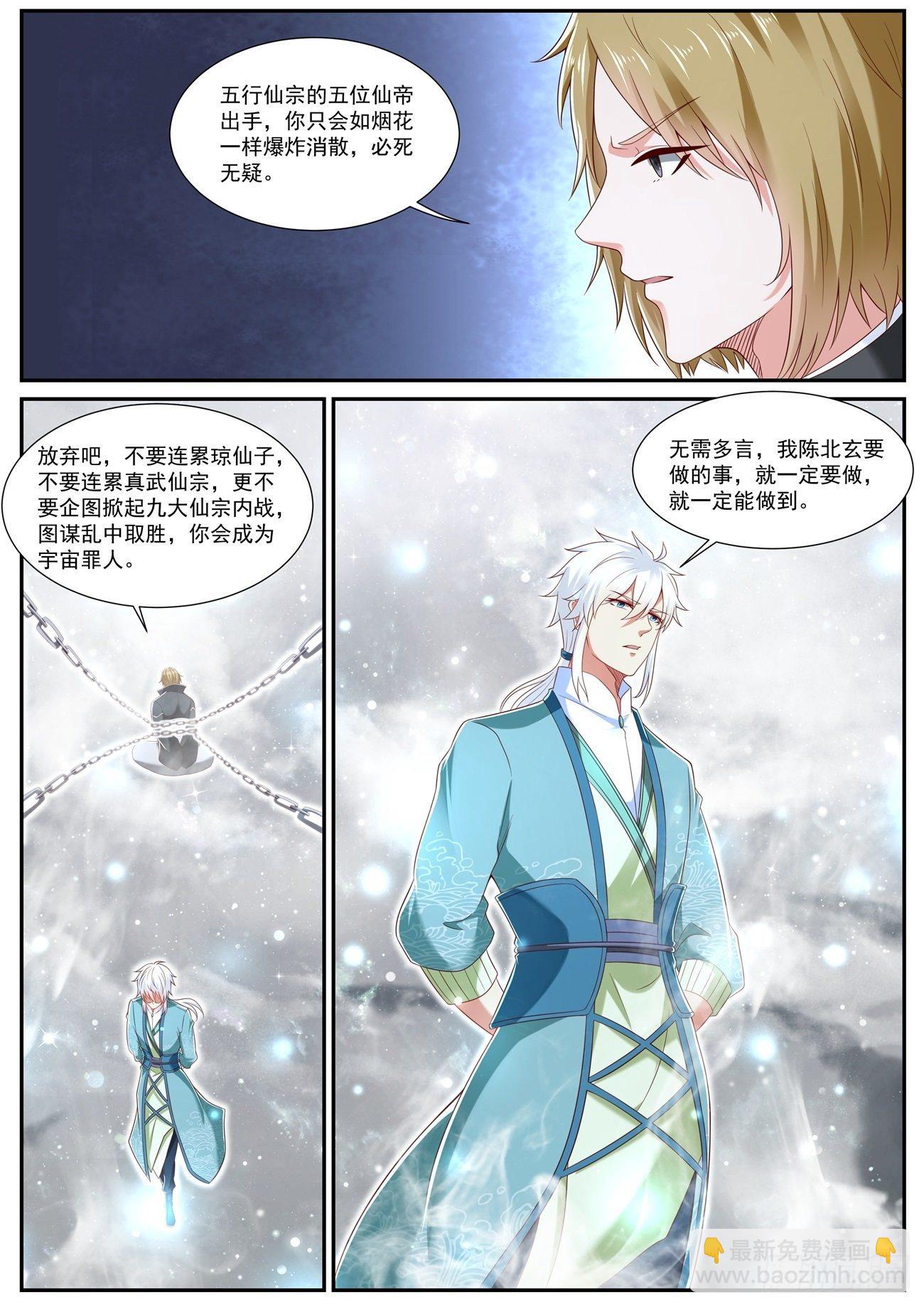 第727回10