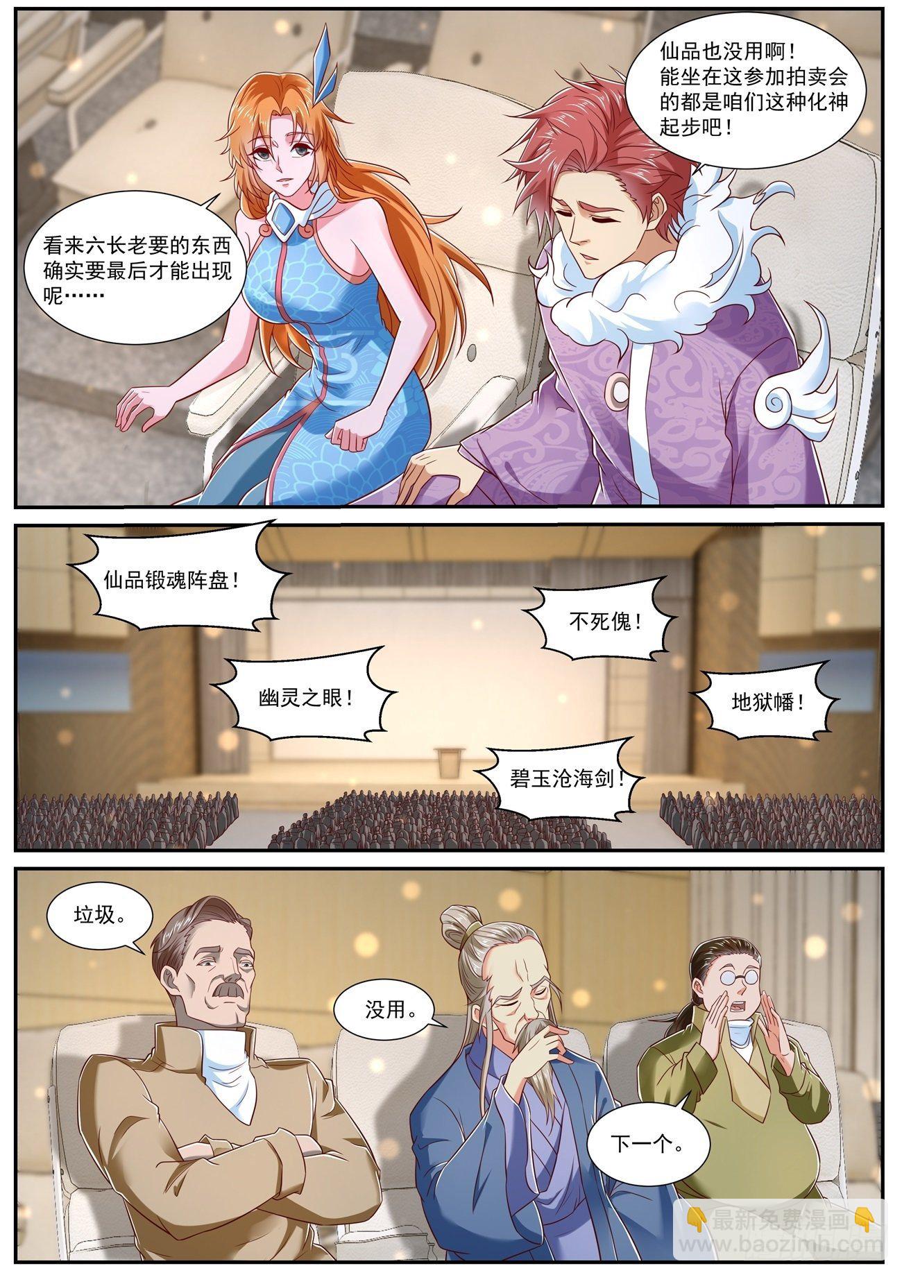 第727回3