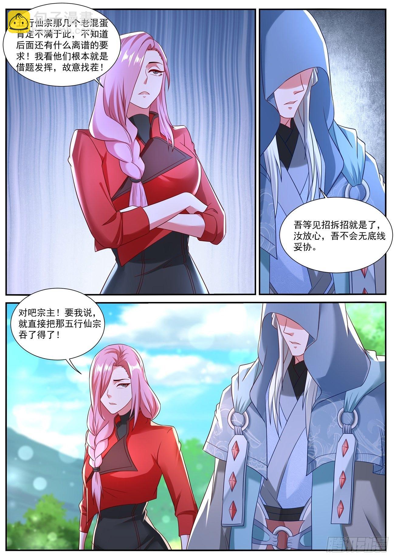 第728回10