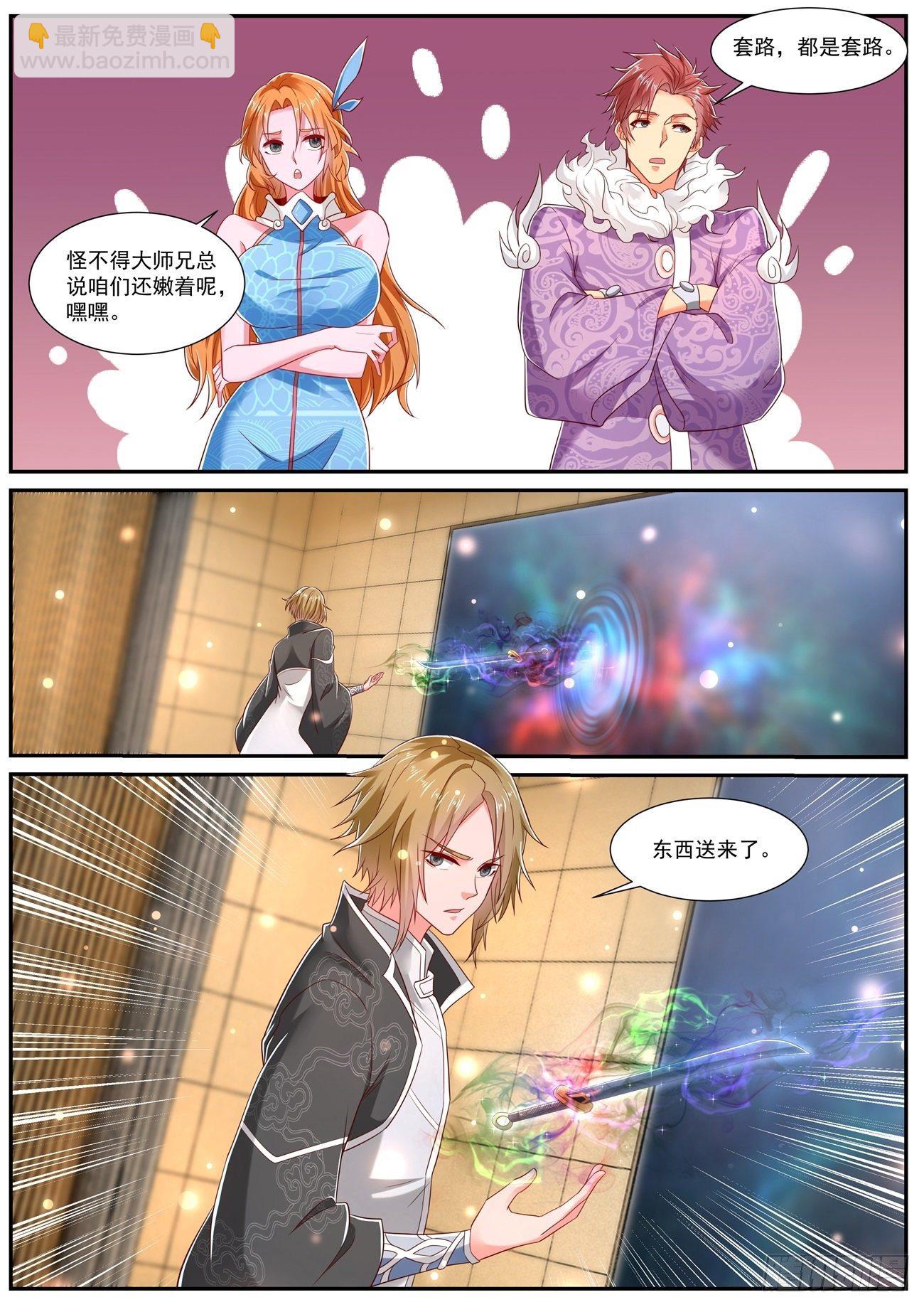 第728回7