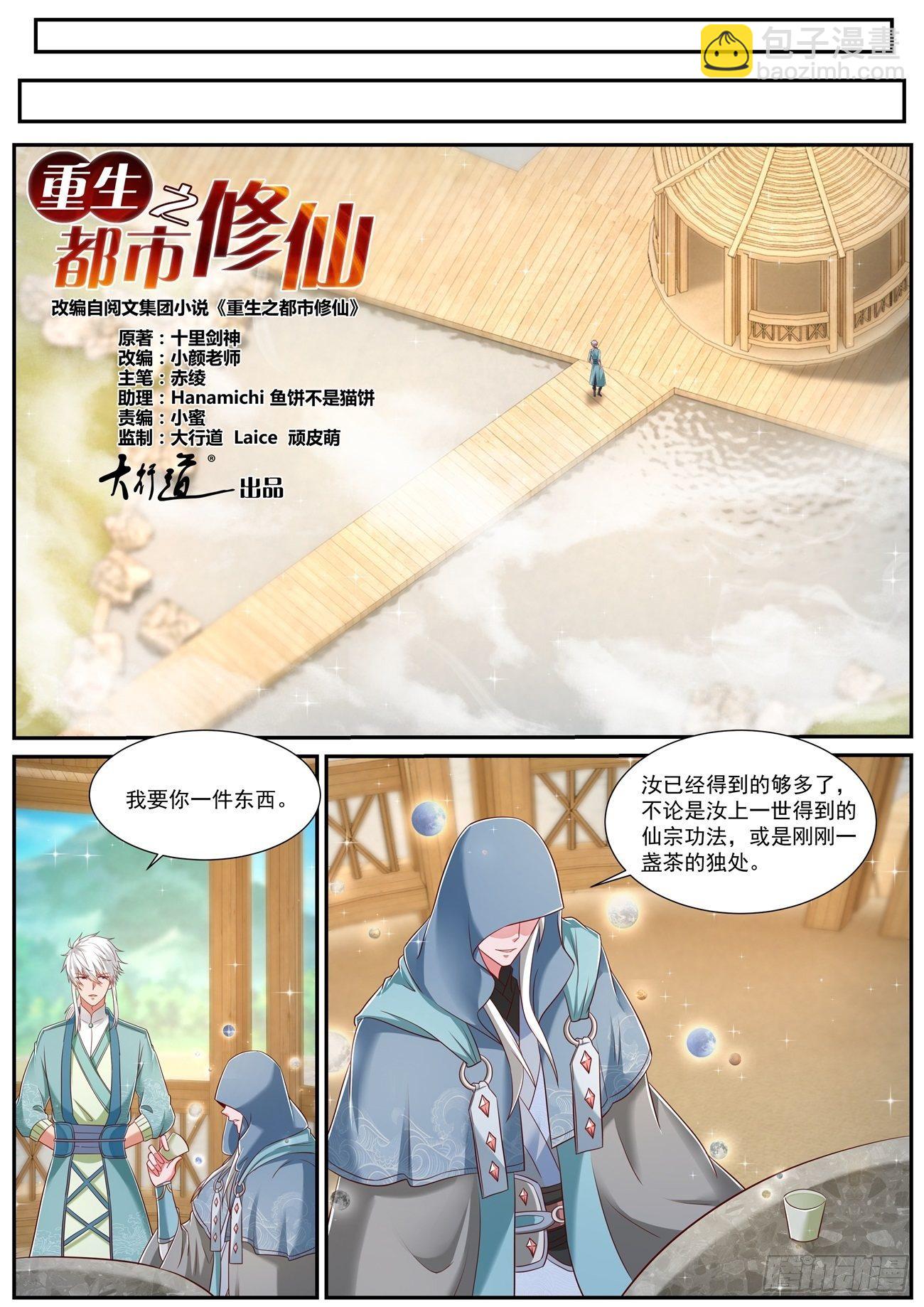 第731回1