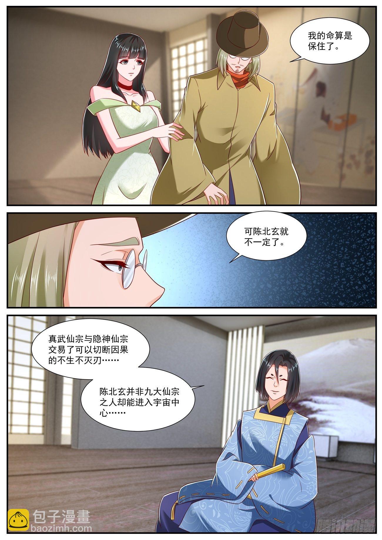第731回10