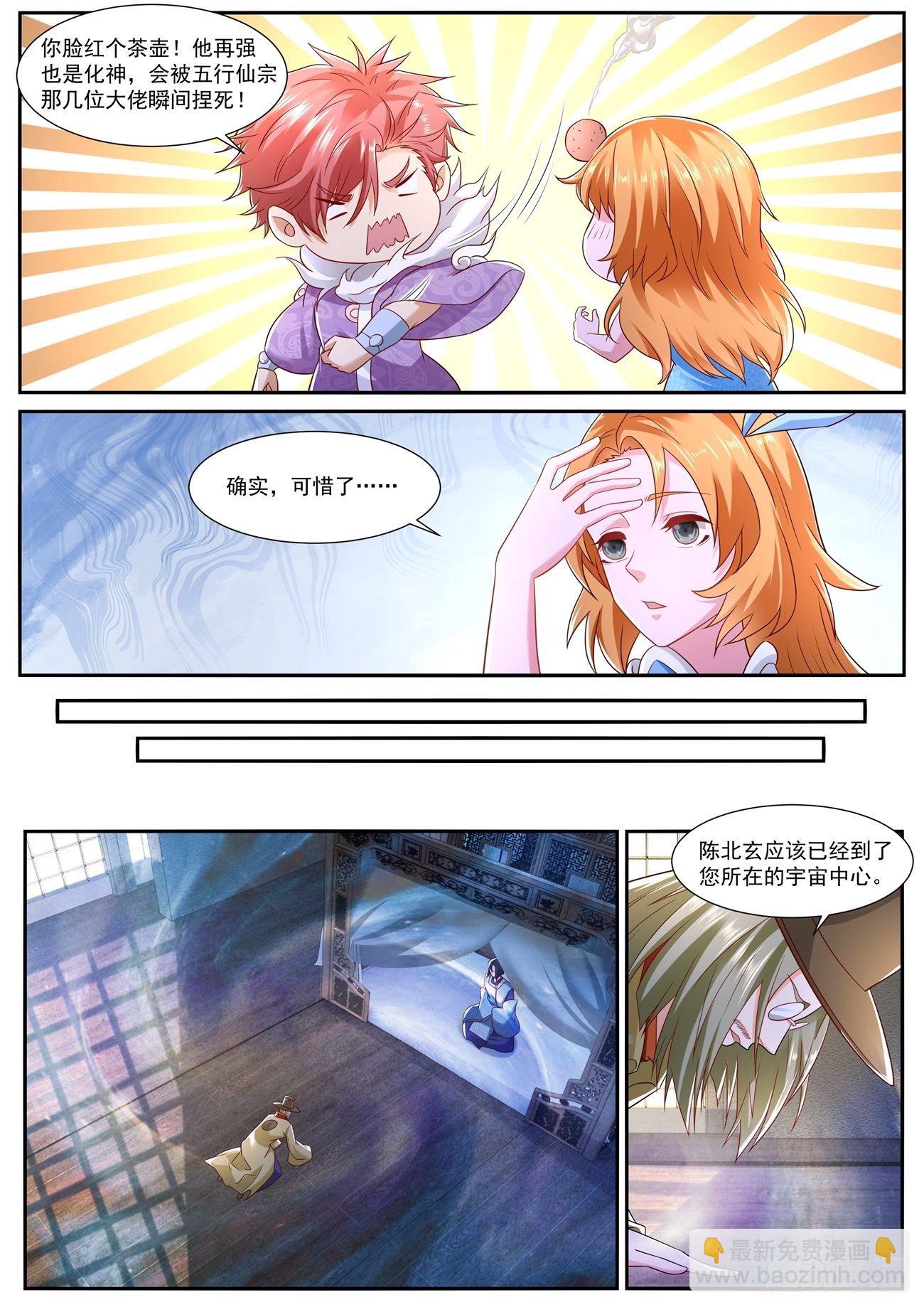 第731回7