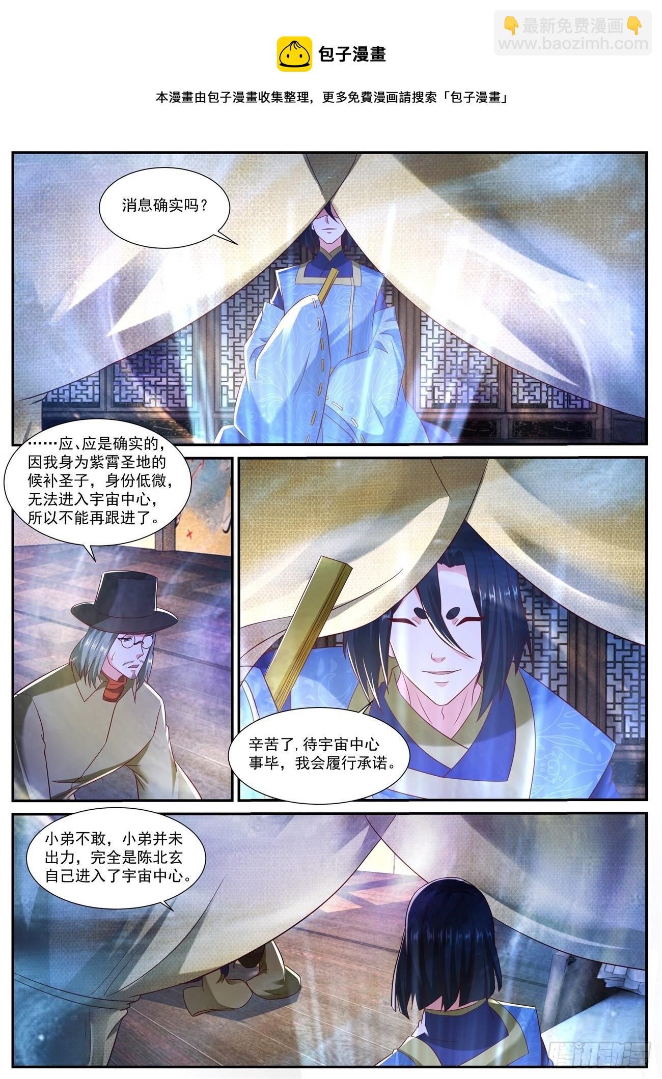 第731回8