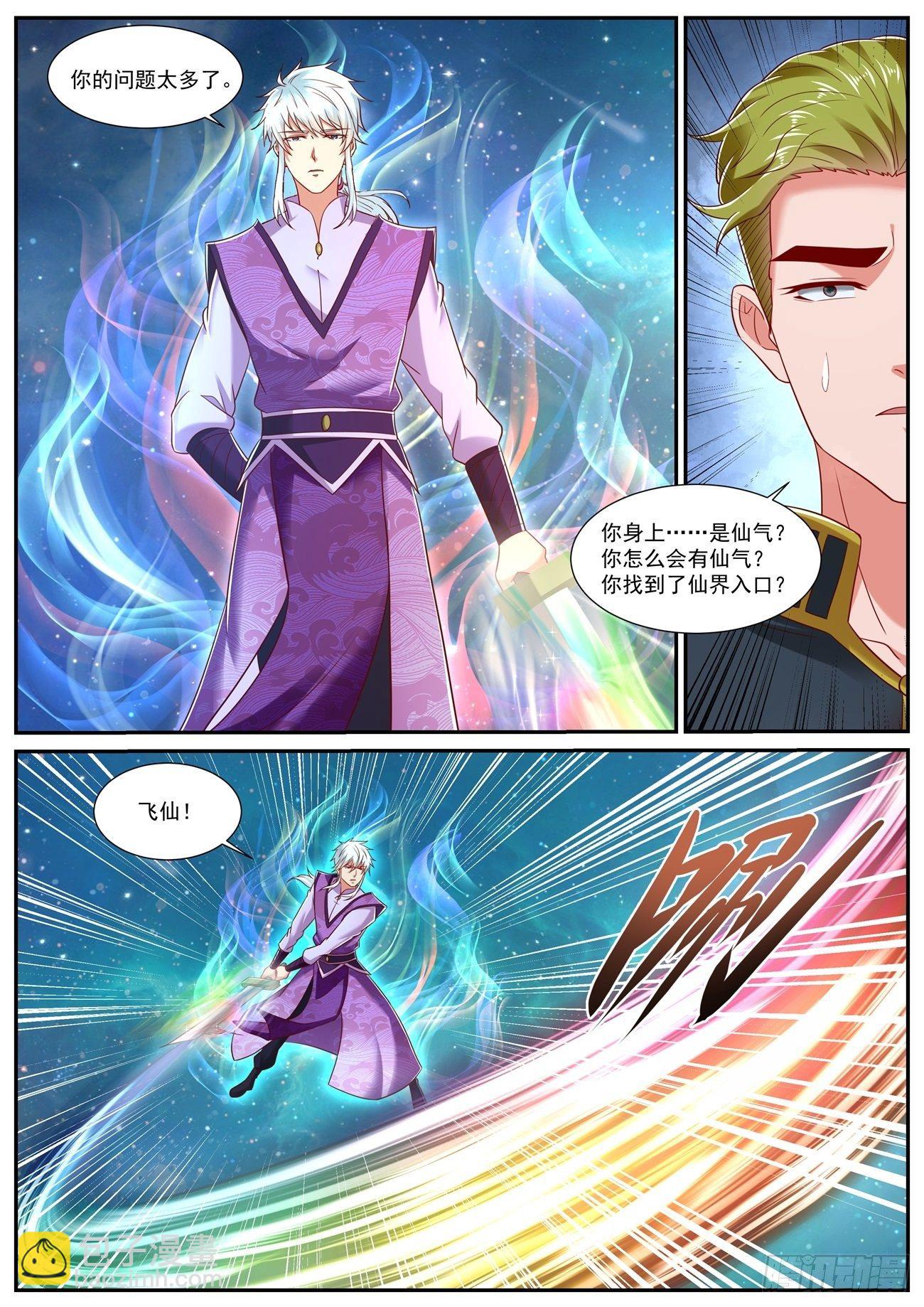 第732回7