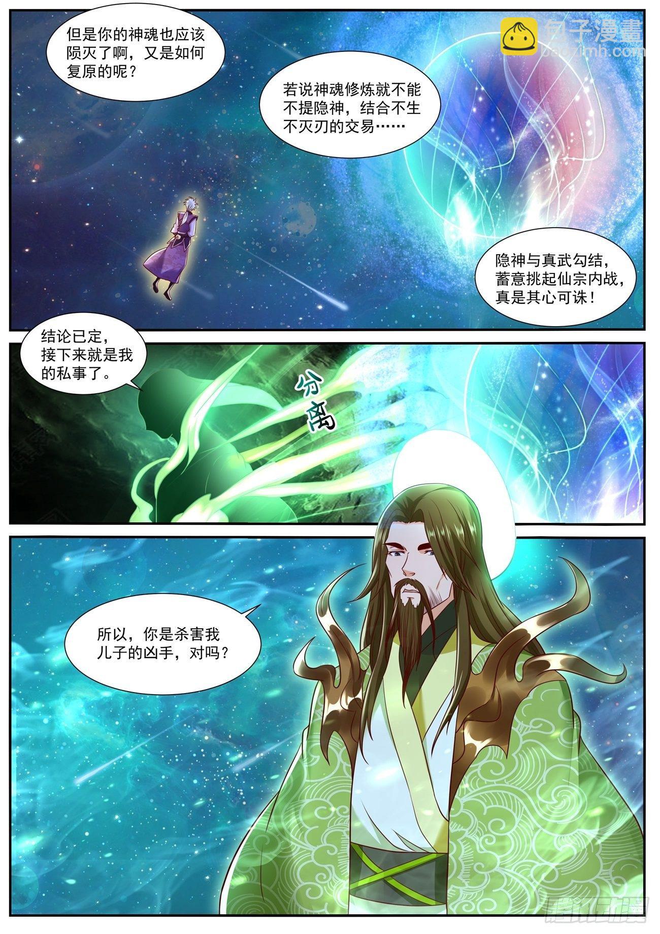 第734回10
