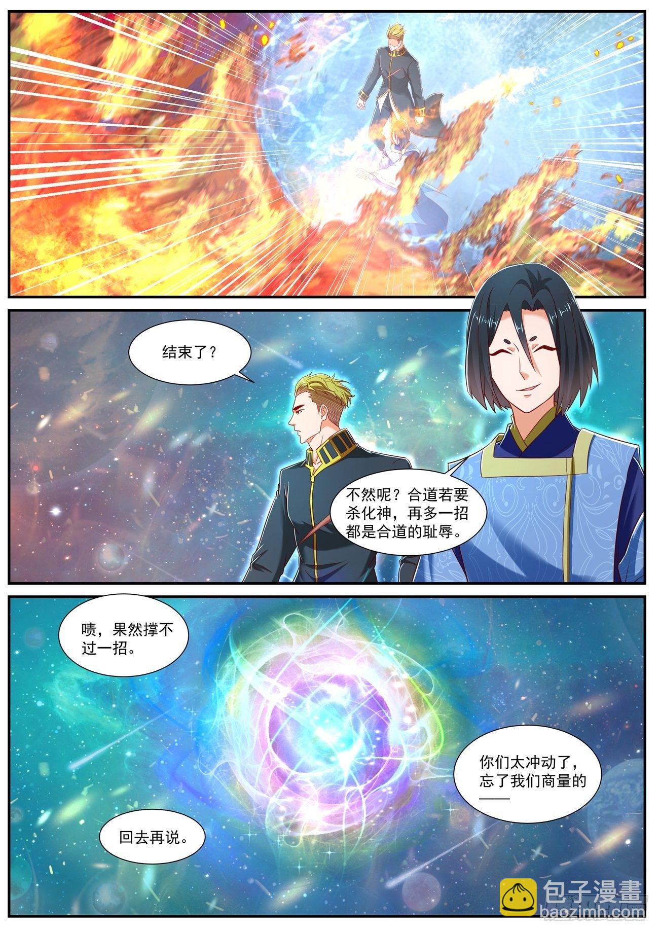 第734回3
