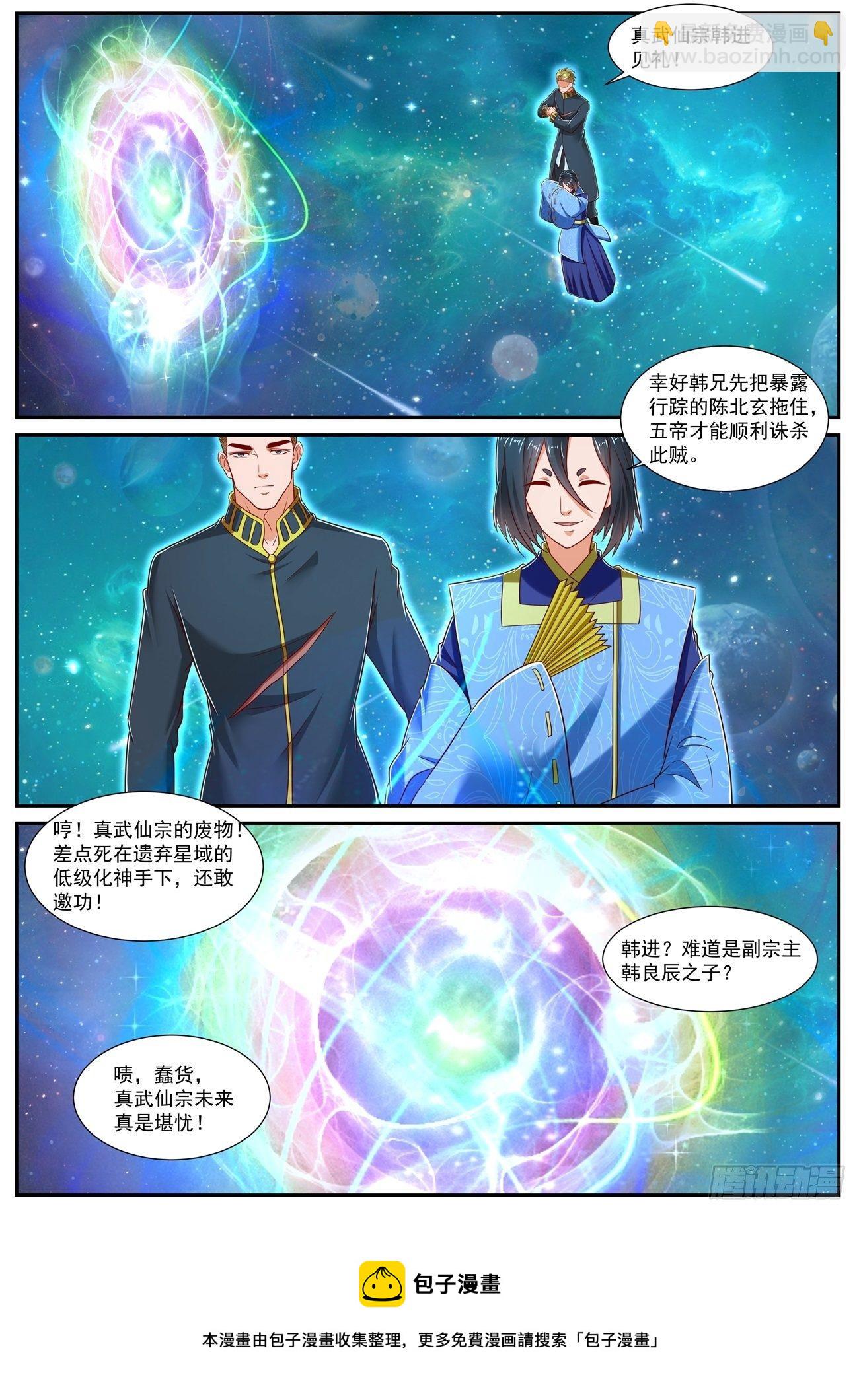 第734回4