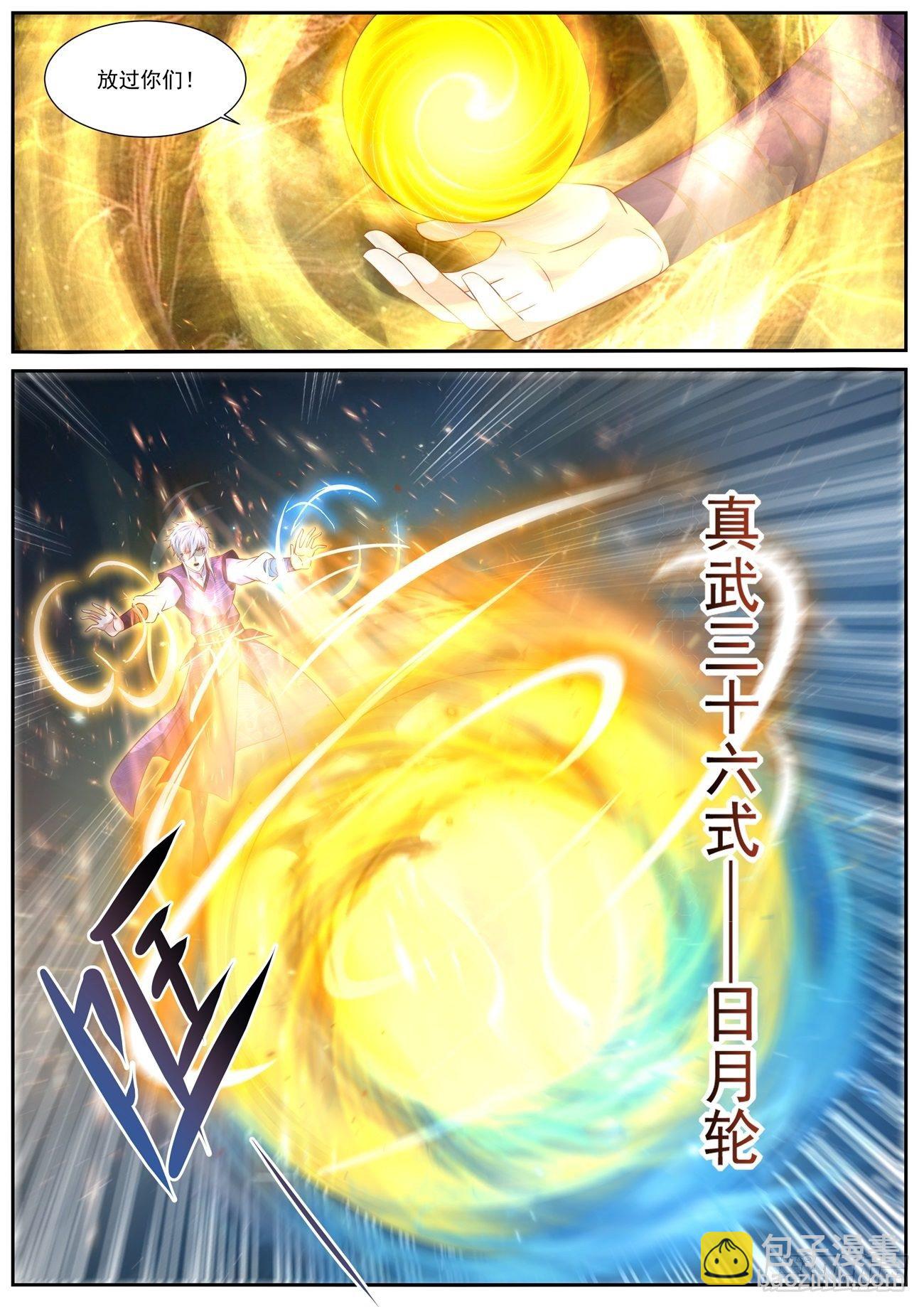 第734回7