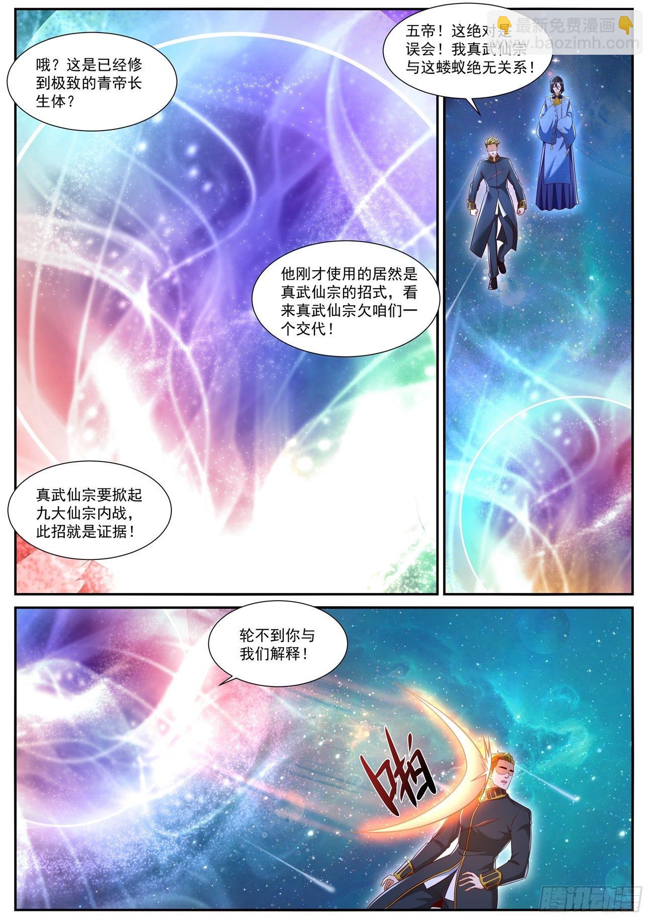 第734回9