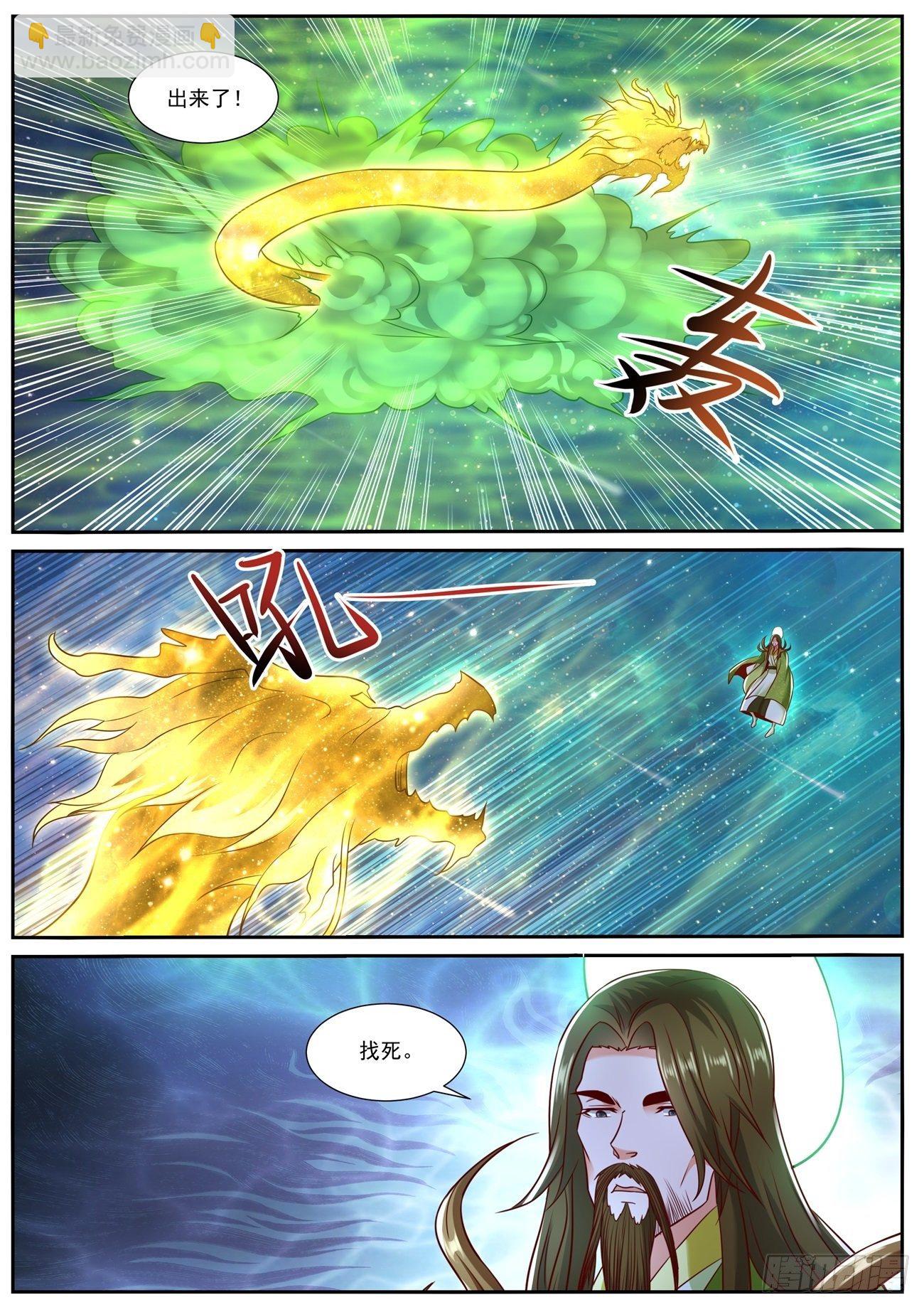 第735回11
