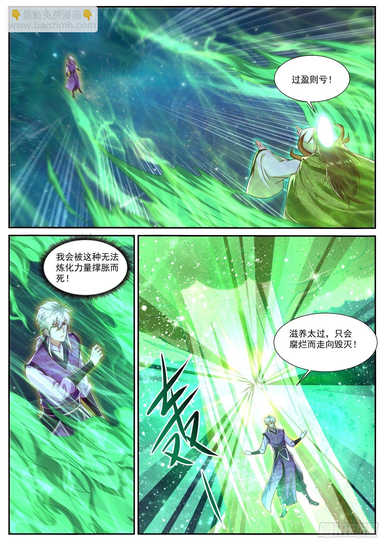 第735回7