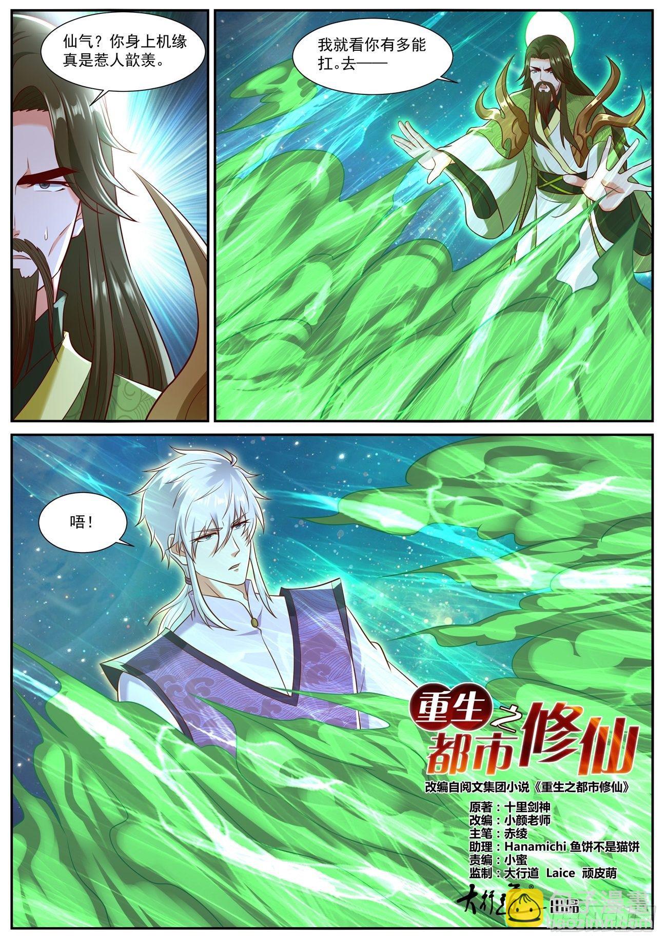 第735回9