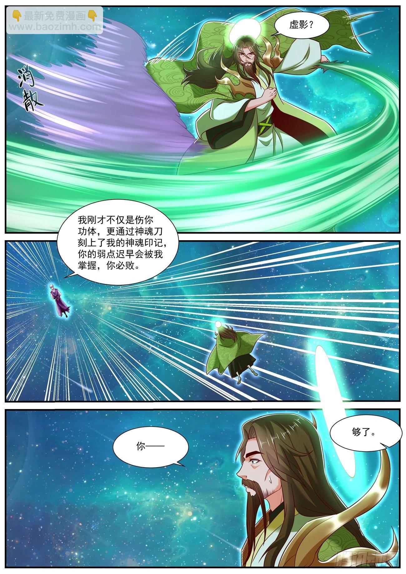 第736回9