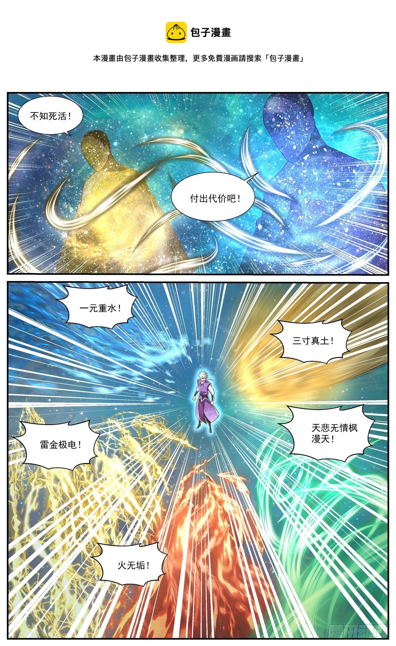 第737回0