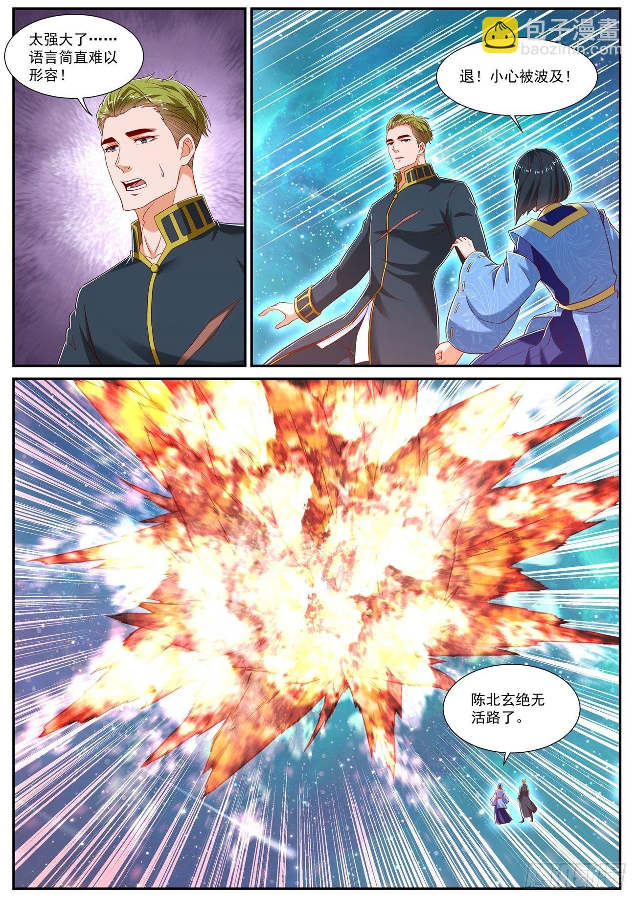 第737回1