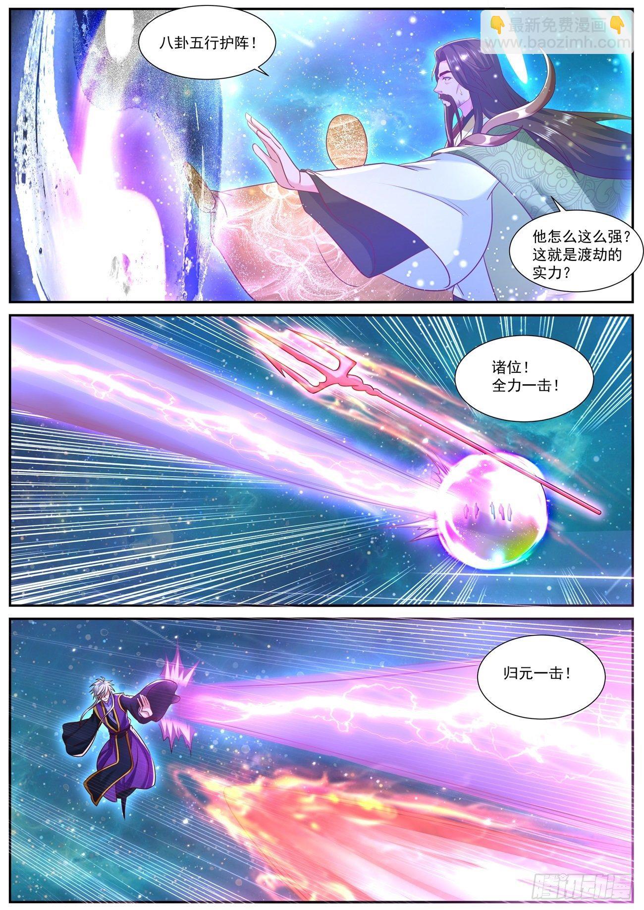 第737回10