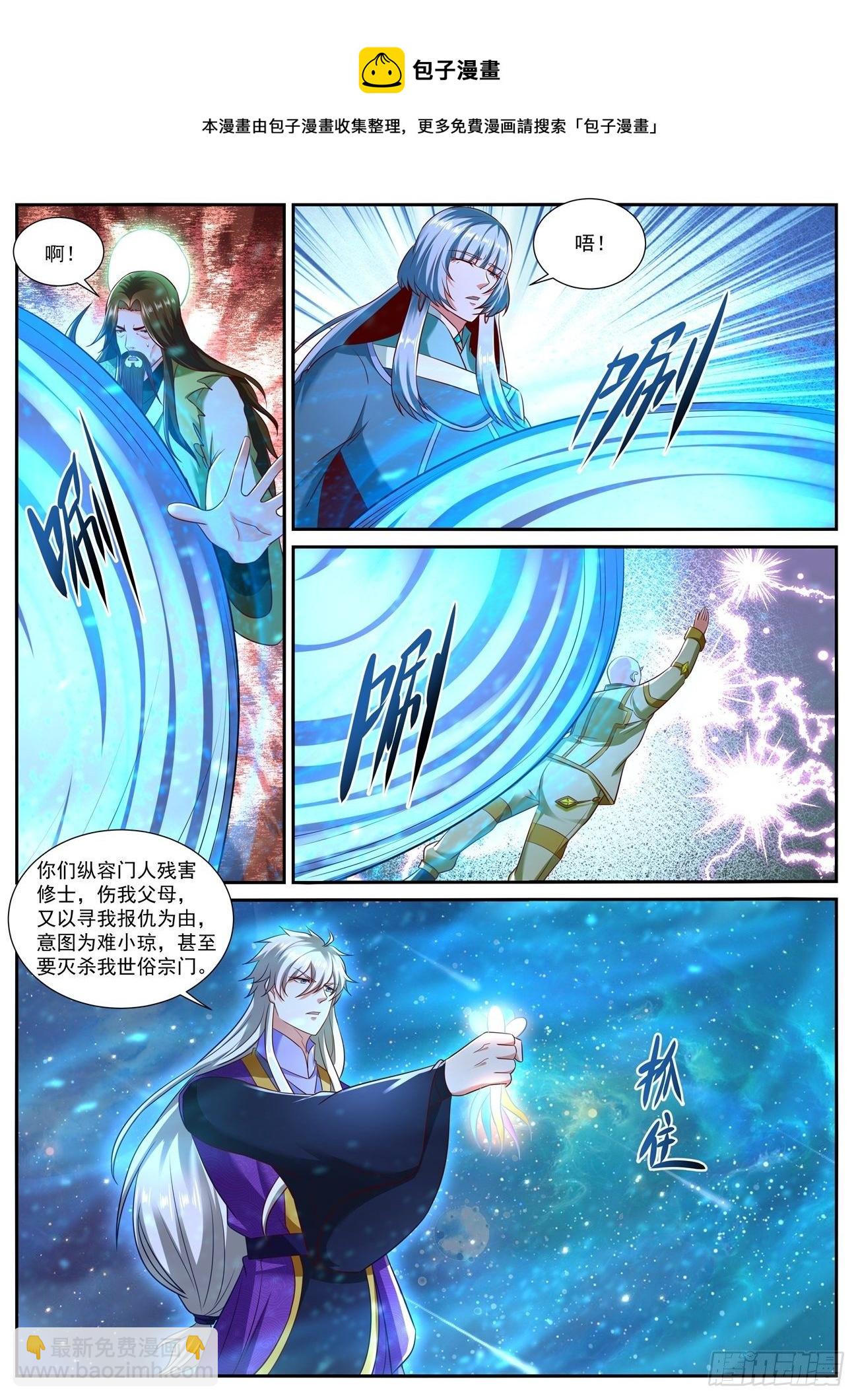 第738回4