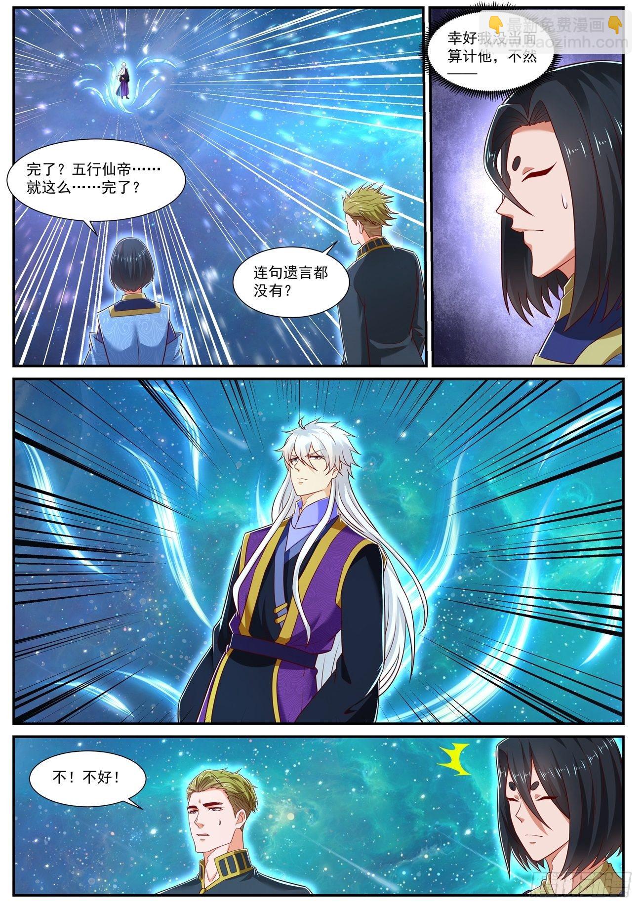 第738回6