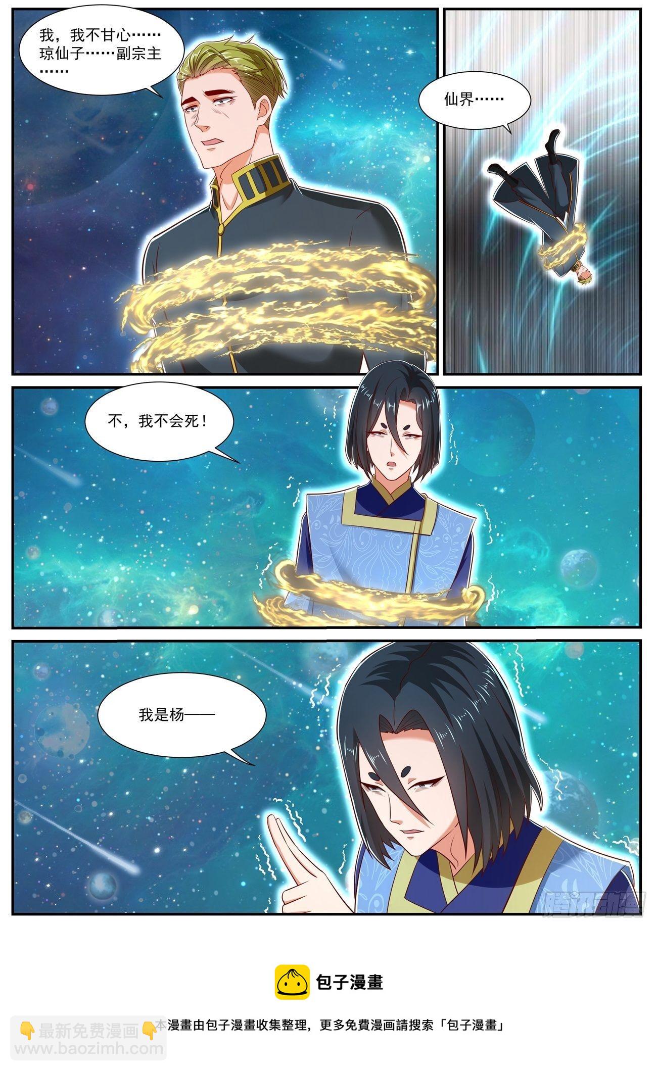 第738回8