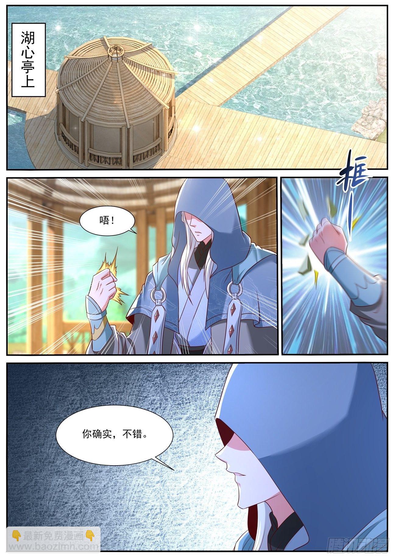 第739回10