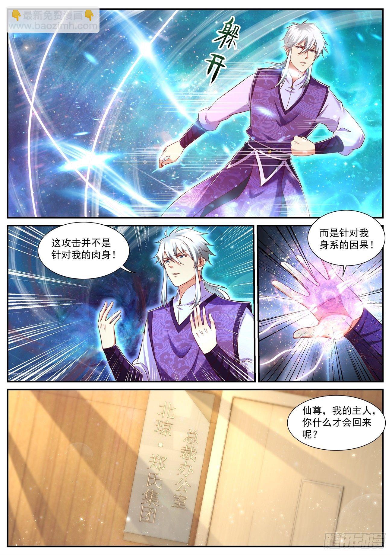 第739回3
