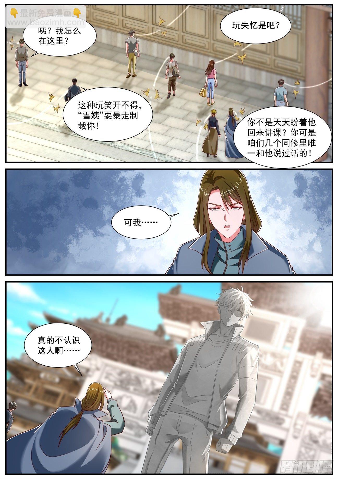 第739回5