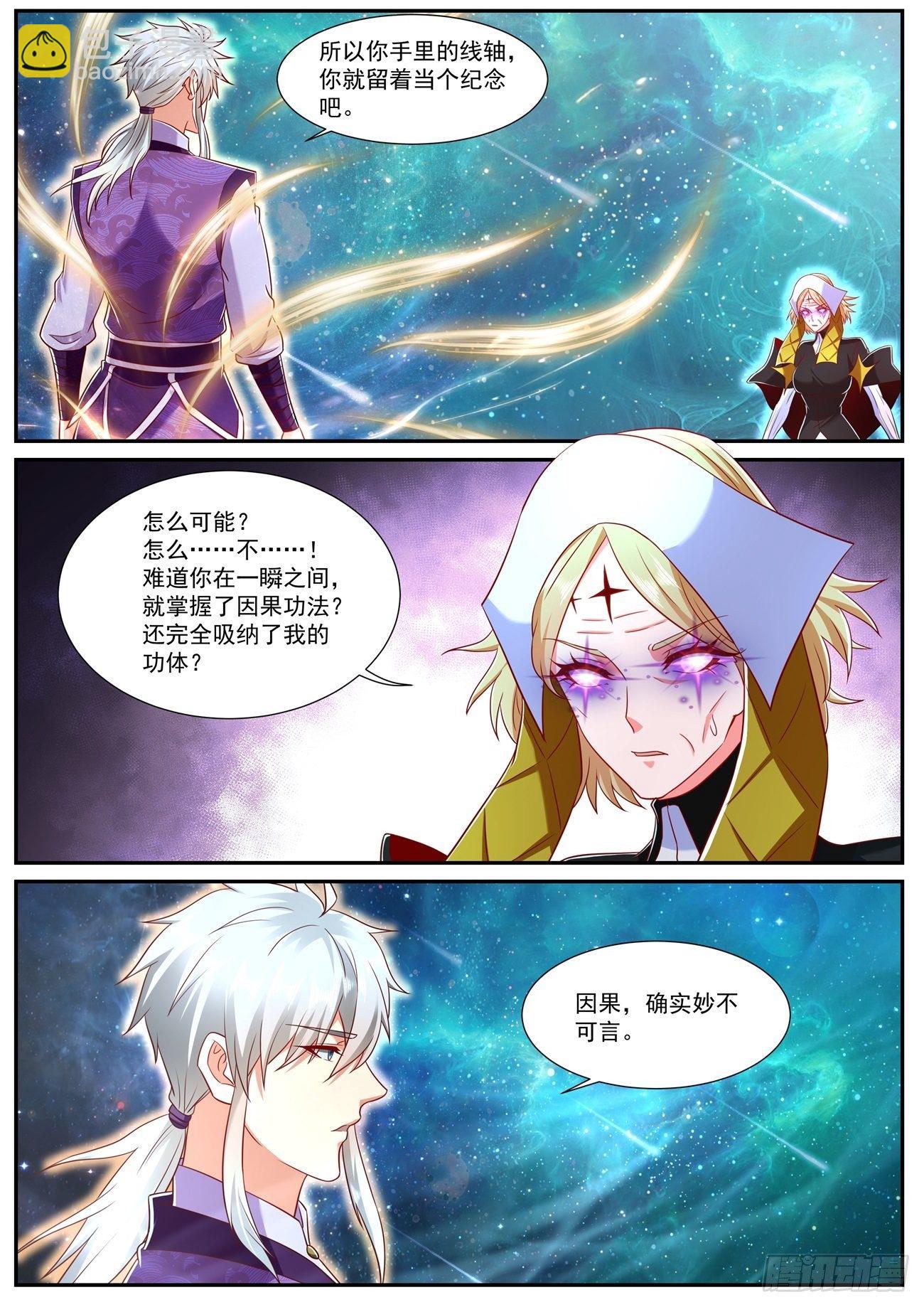 第740回10