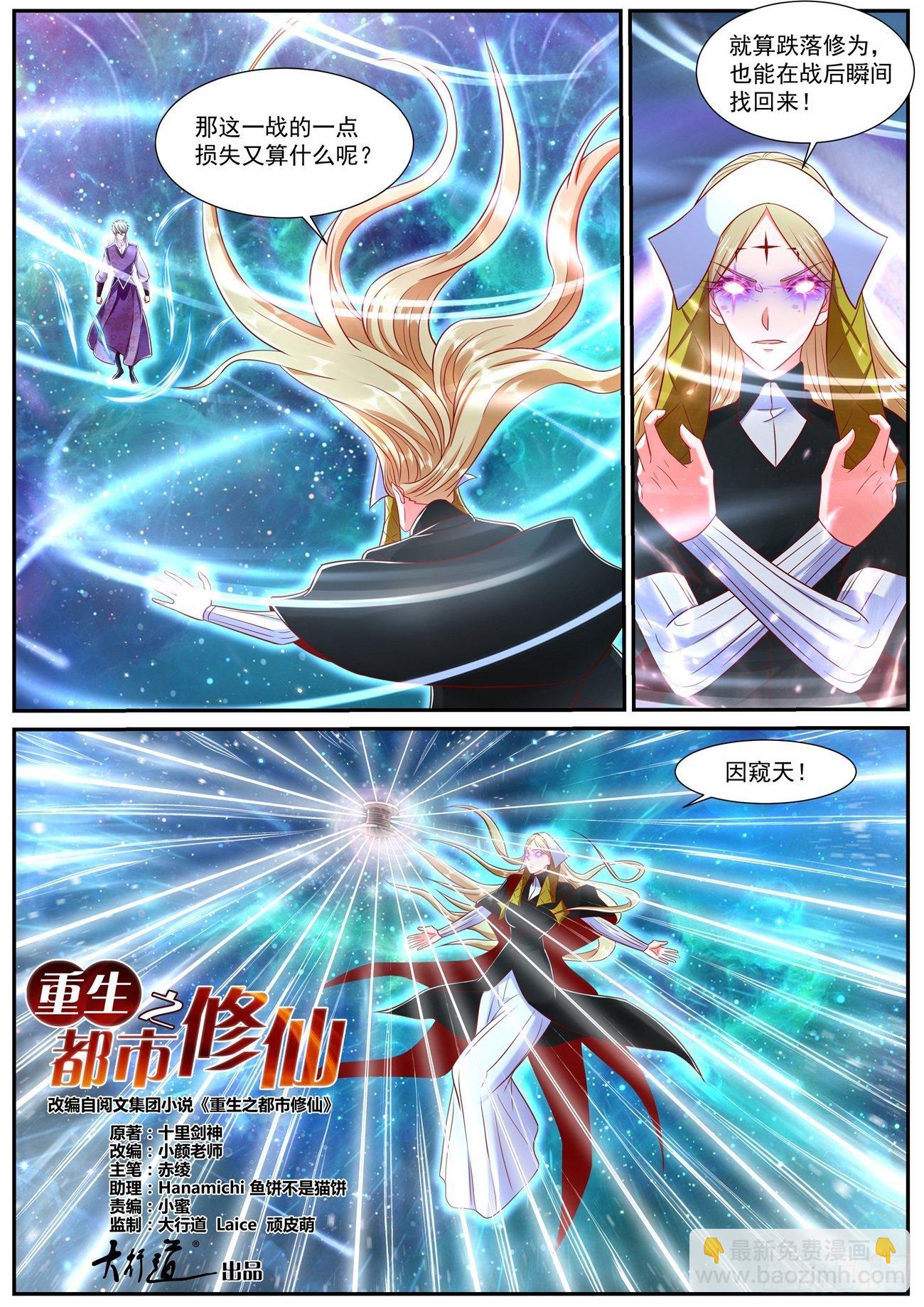 第740回2