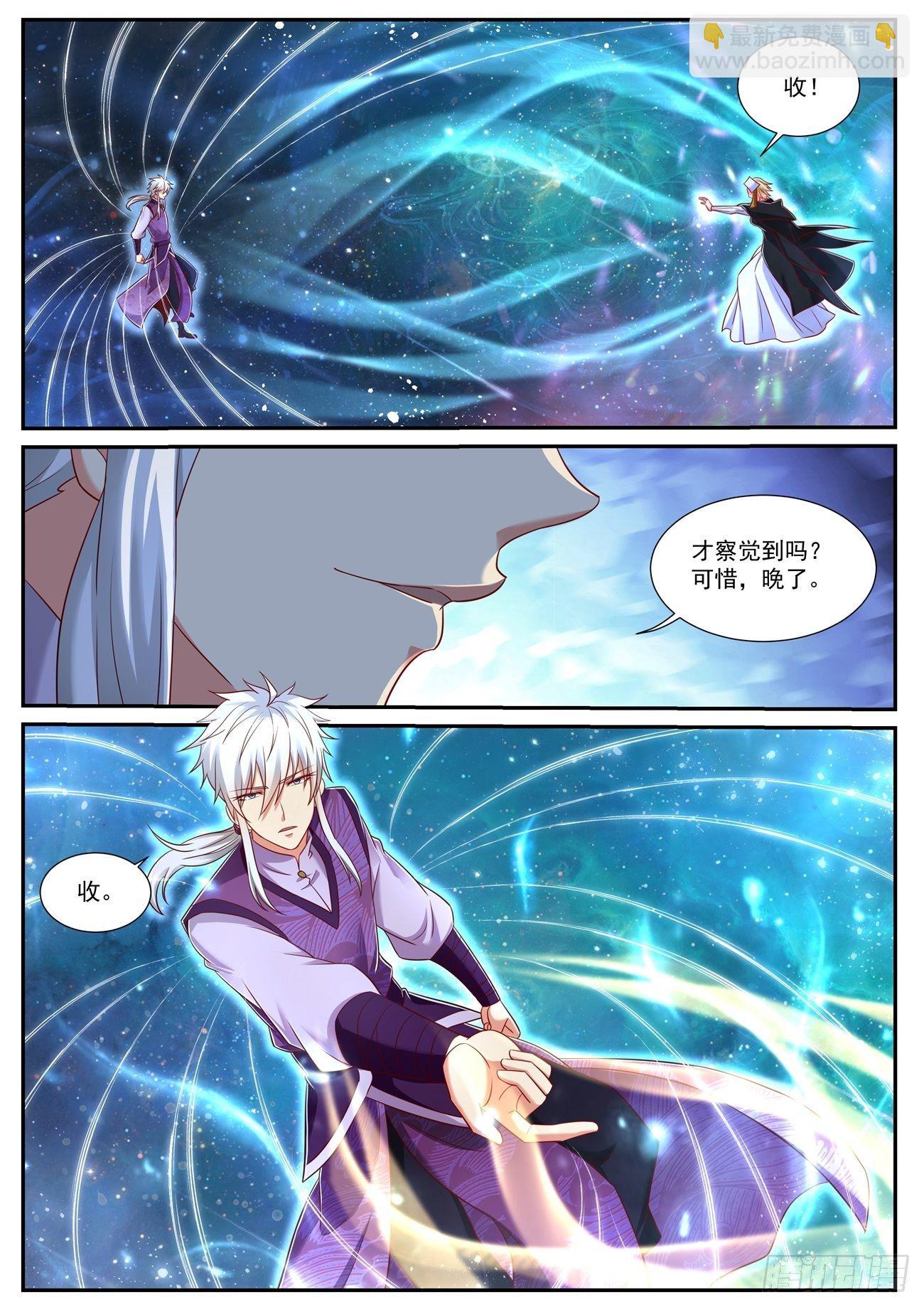 第740回6