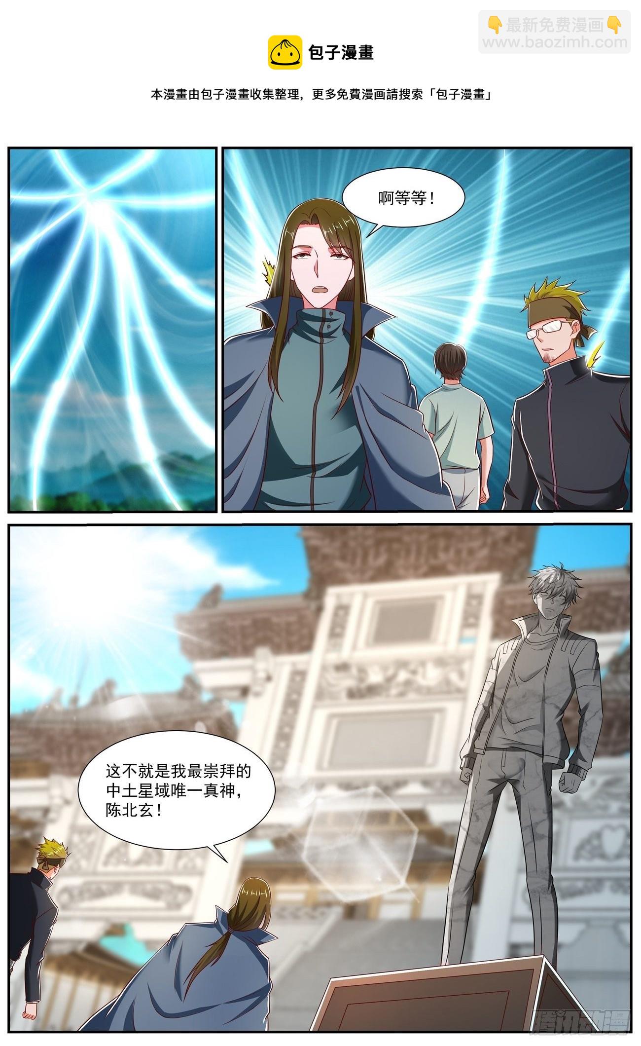 第740回8