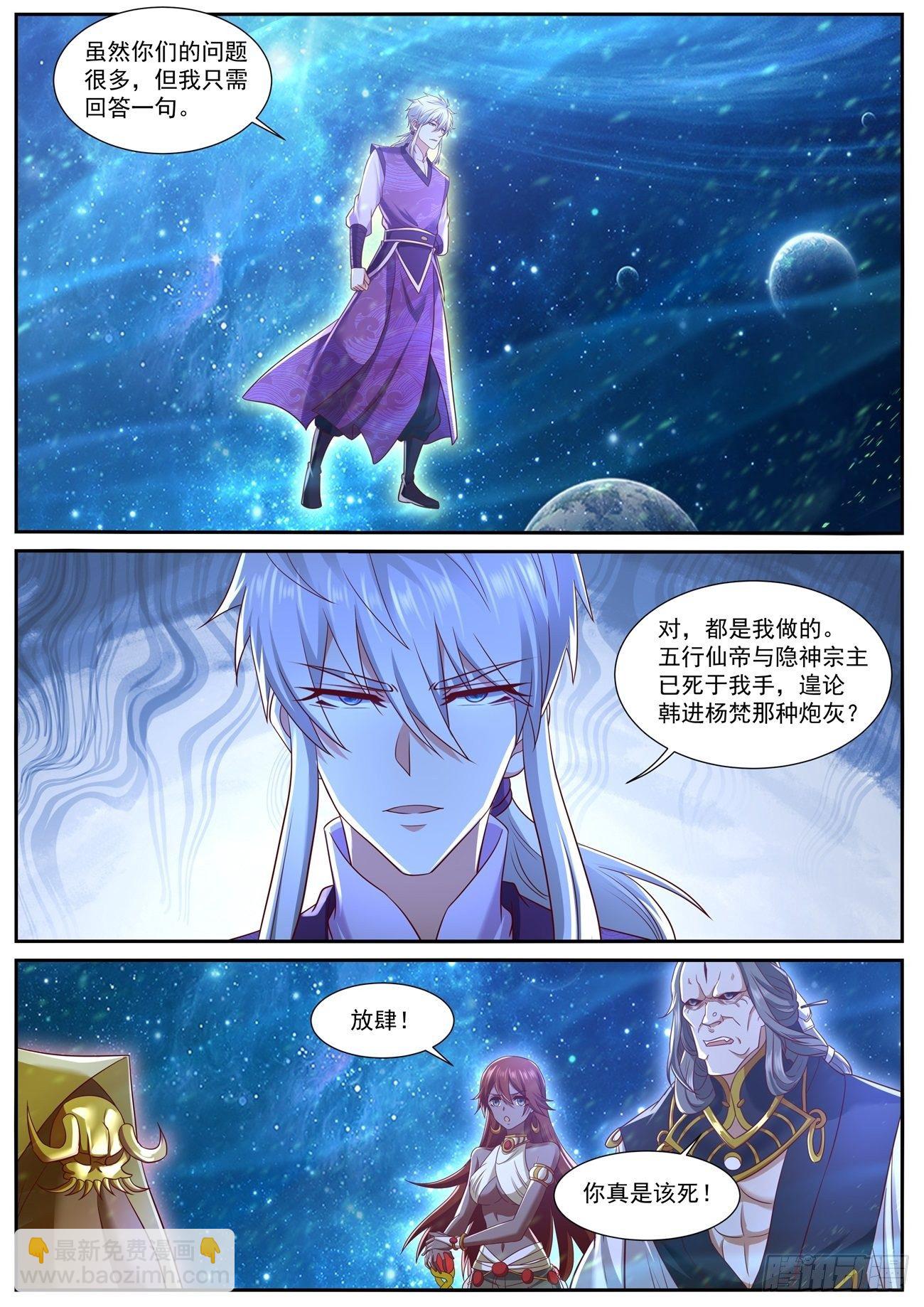 第741回10